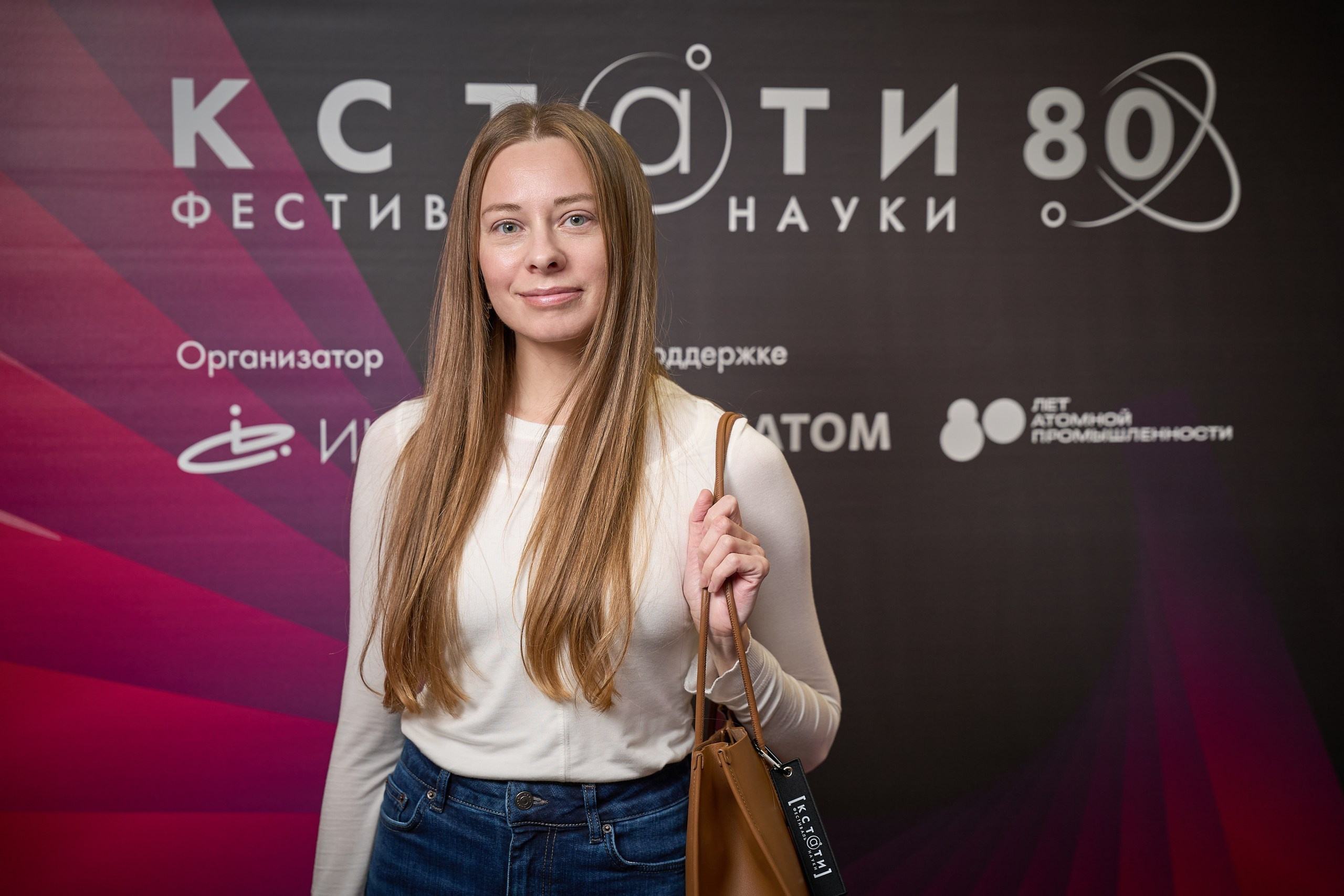 девушка фотографируется на фотозоне