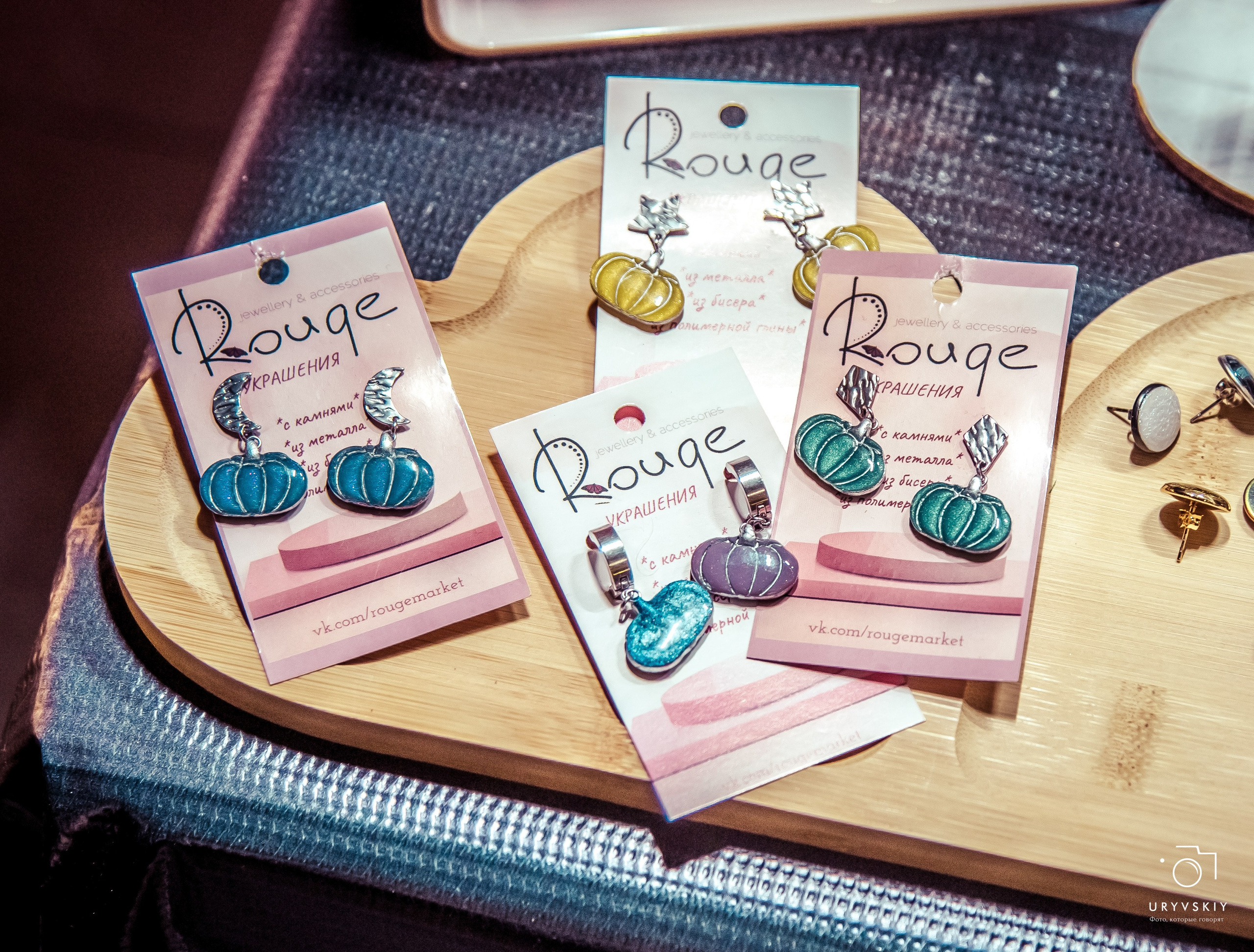 Рок фестиваль «НОВЫЕ фест». Игорь Урывский. Фотограф Красноярск