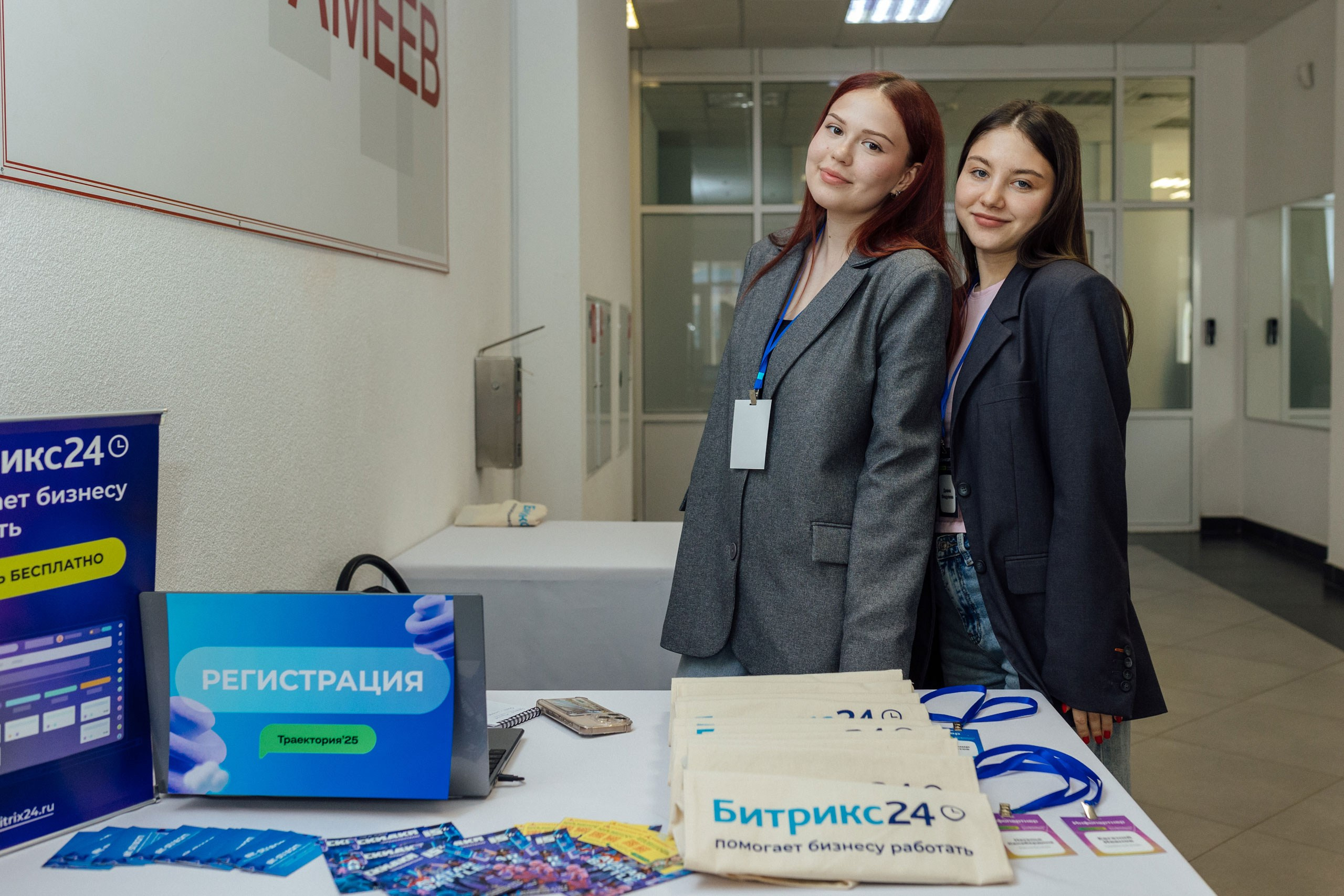 Съёмка репортажа — Конференция о бизнесе для бизнеса «Траектория 25». Фотограф для бизнеса. Павел Козырь