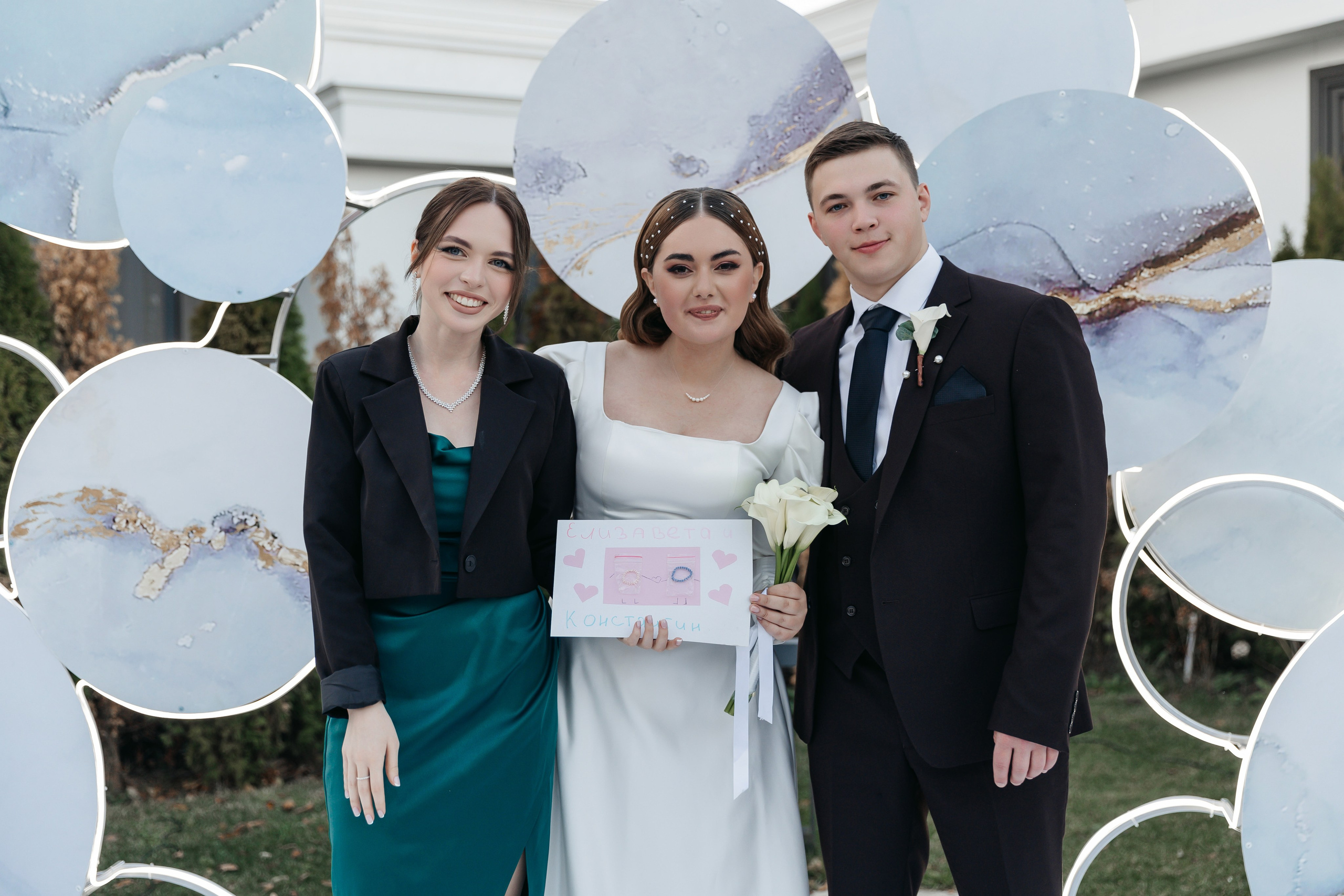 Константин и Елизавета 29/10/2023. Свадебный  и семейный фотограф в Краснодаре