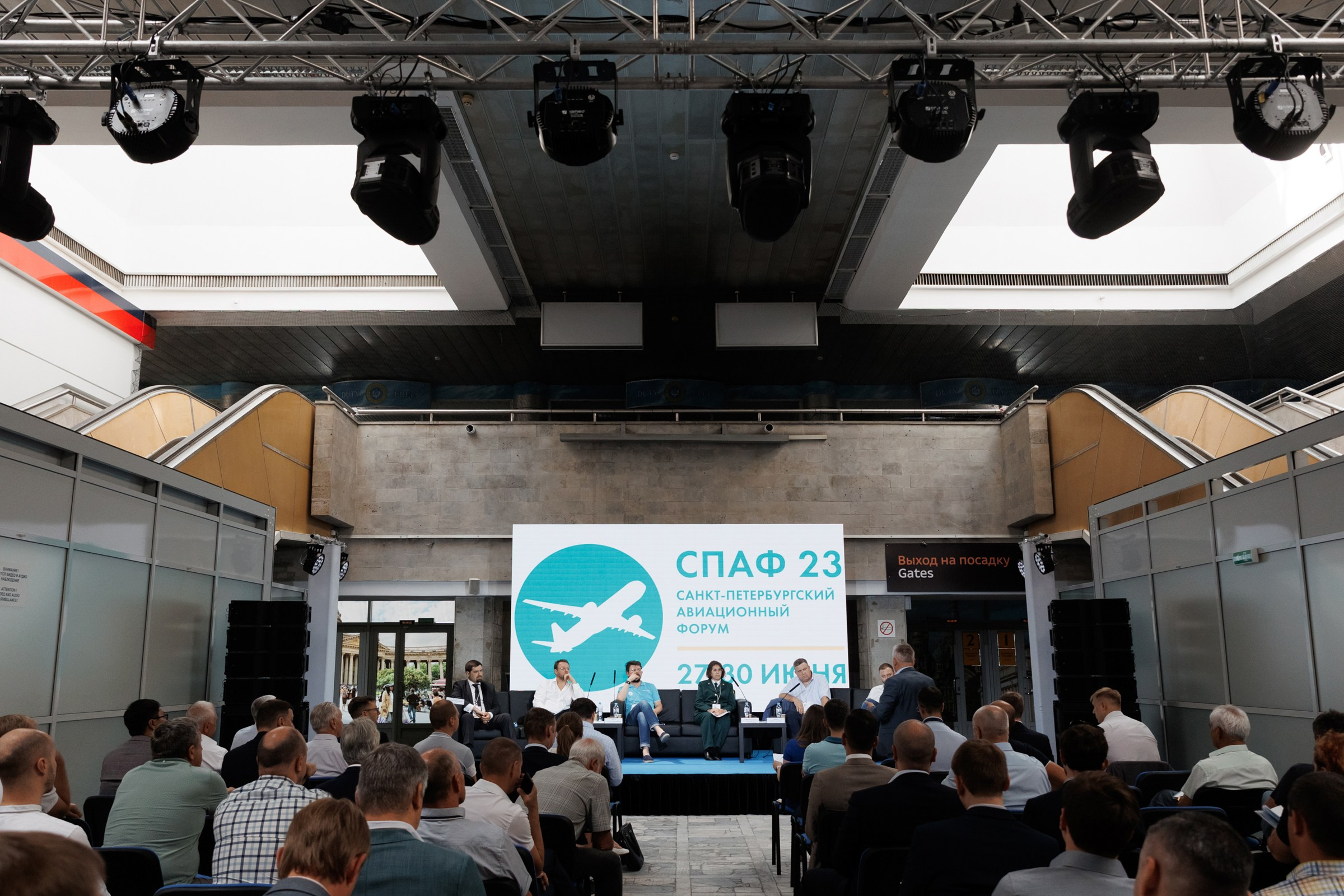 Конференции. Фотограф Алесандр Чернышов / Ваш репортажный фотограф