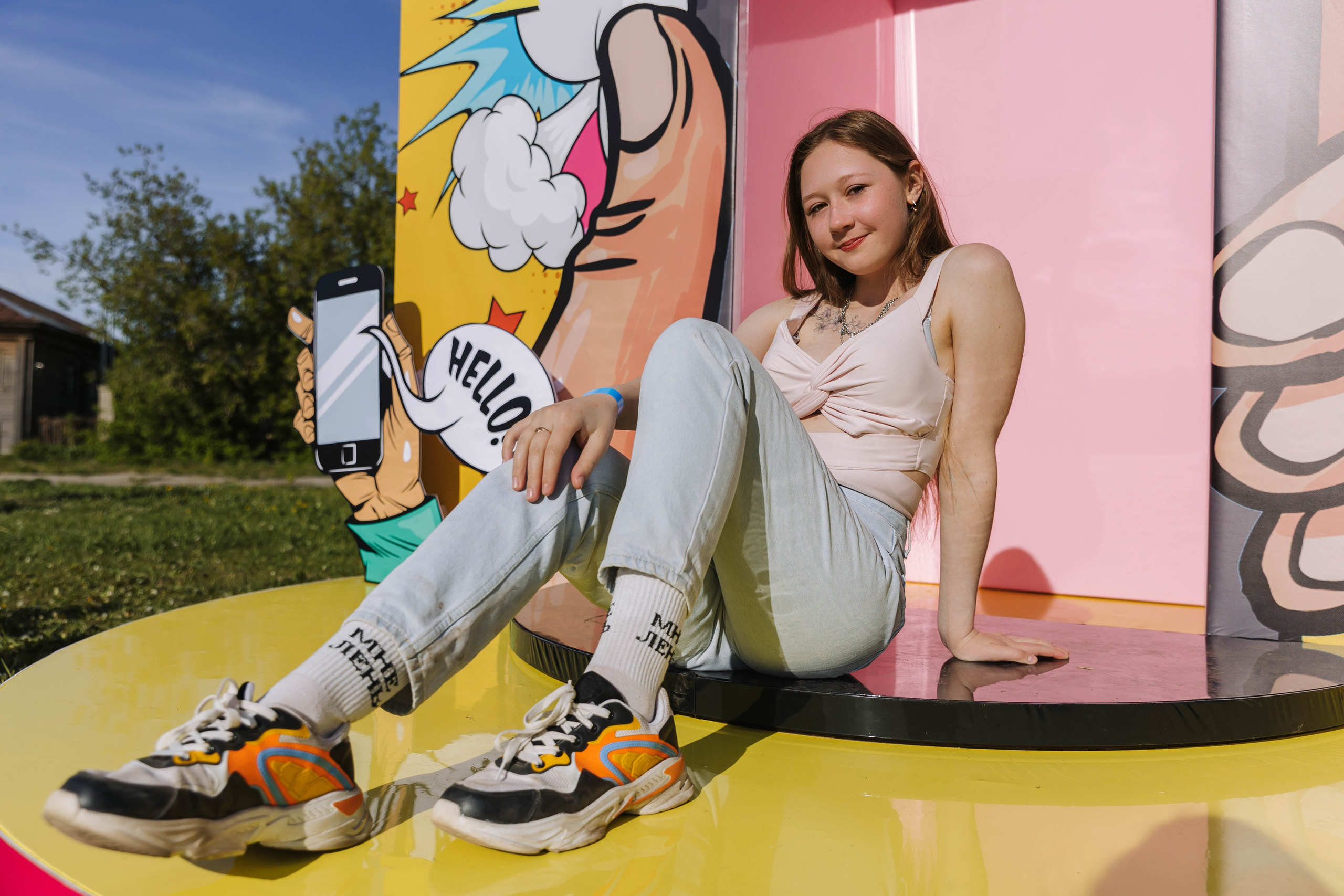 Кгу Совкомбанк. Э Т О М Ы