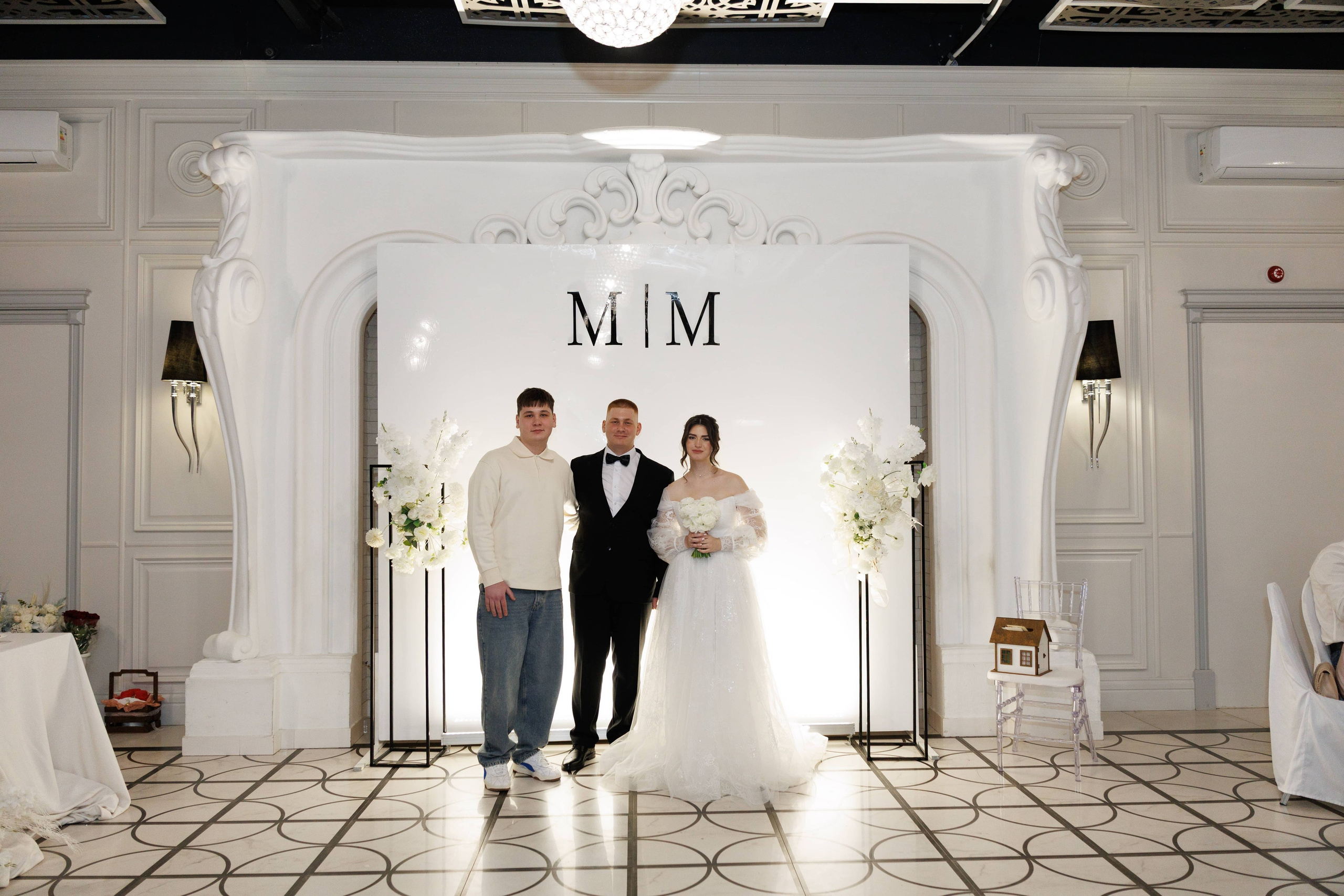 Максим и Маргарита