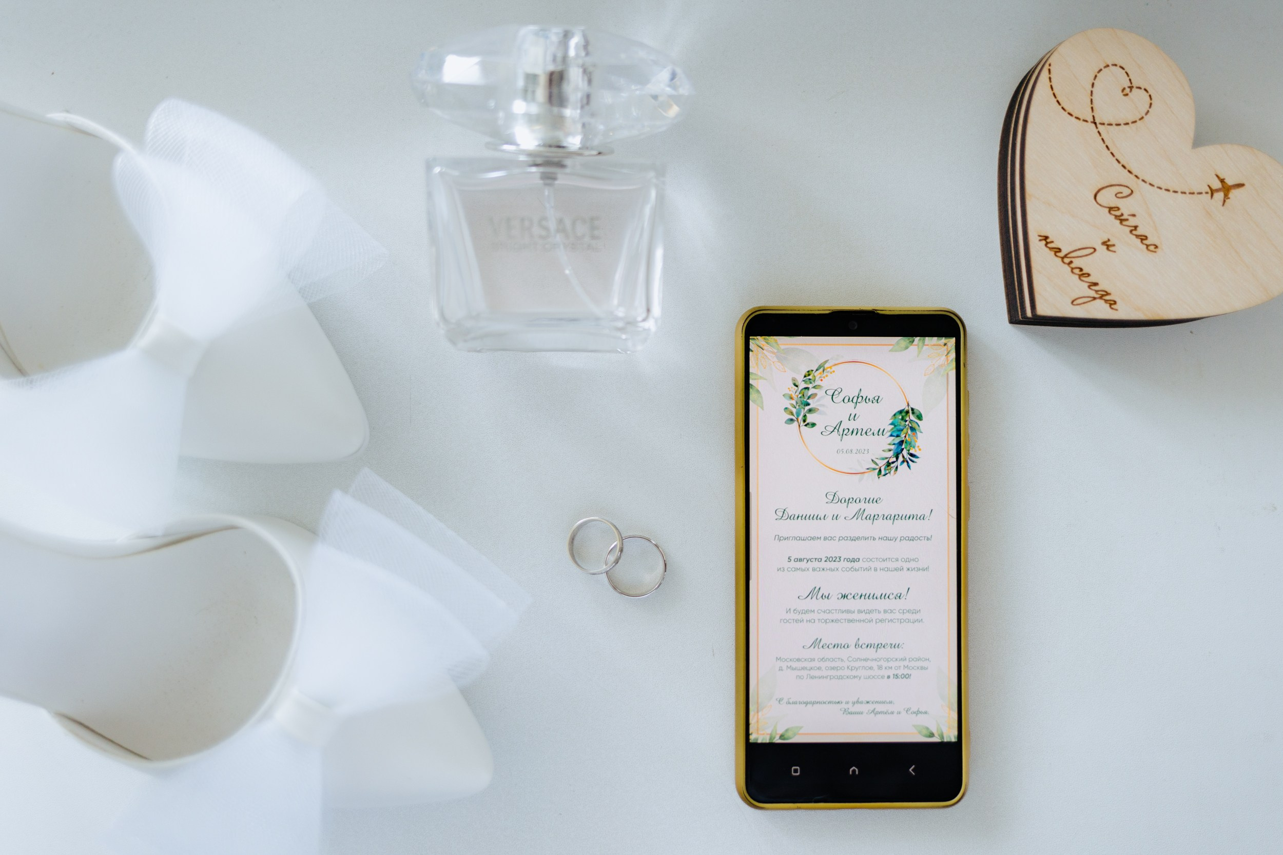 Артем и Софья. Фотограф Алекс Май