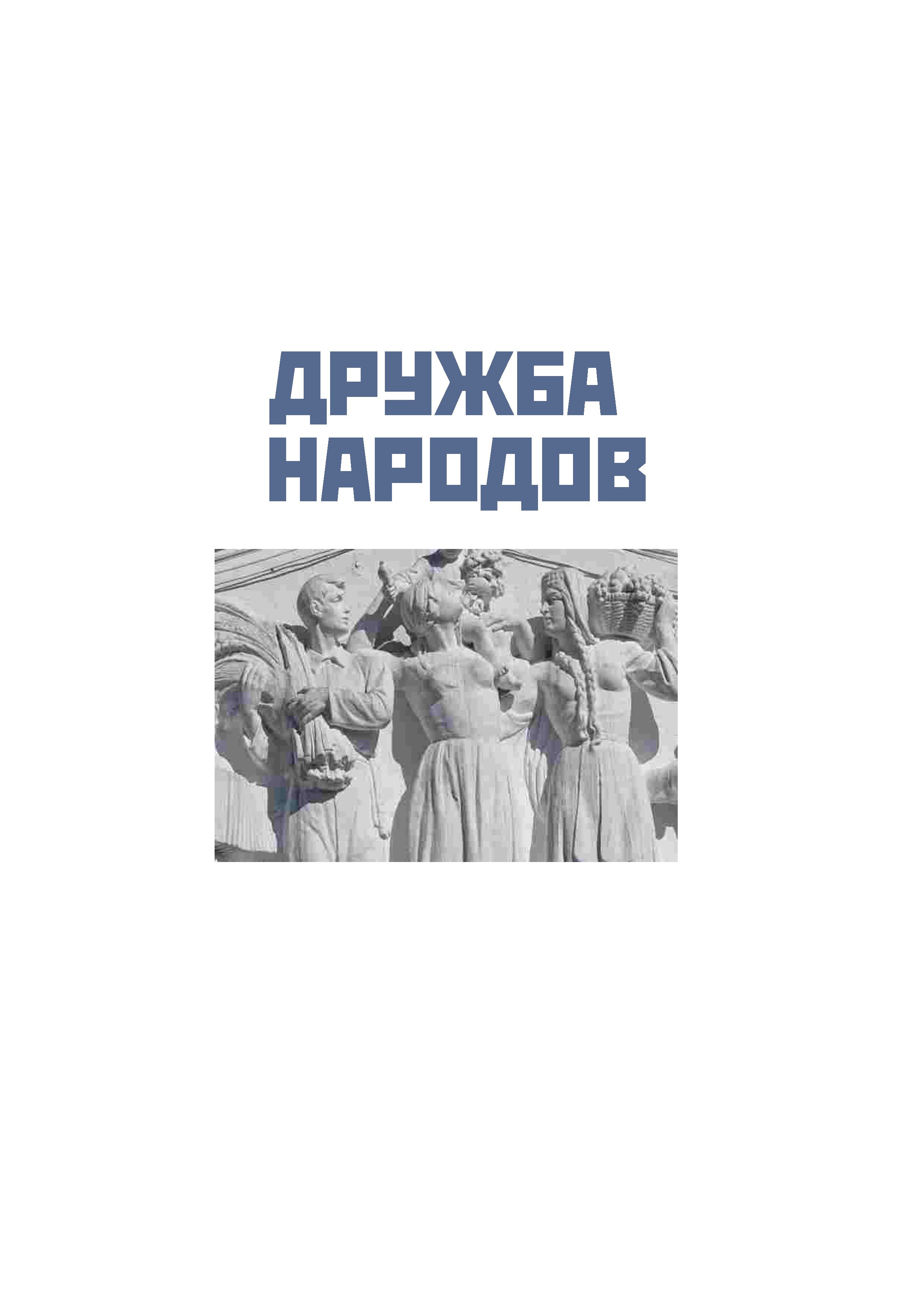 ФОТОАЛЬБОМ «УСКОЛЬЗАЮЩАЯ КРАСОТА». ФОТОИСТОРИЯ. УСКОЛЬЗАЮЩАЯ КРАСОТА В ДЕТАЛЯХ