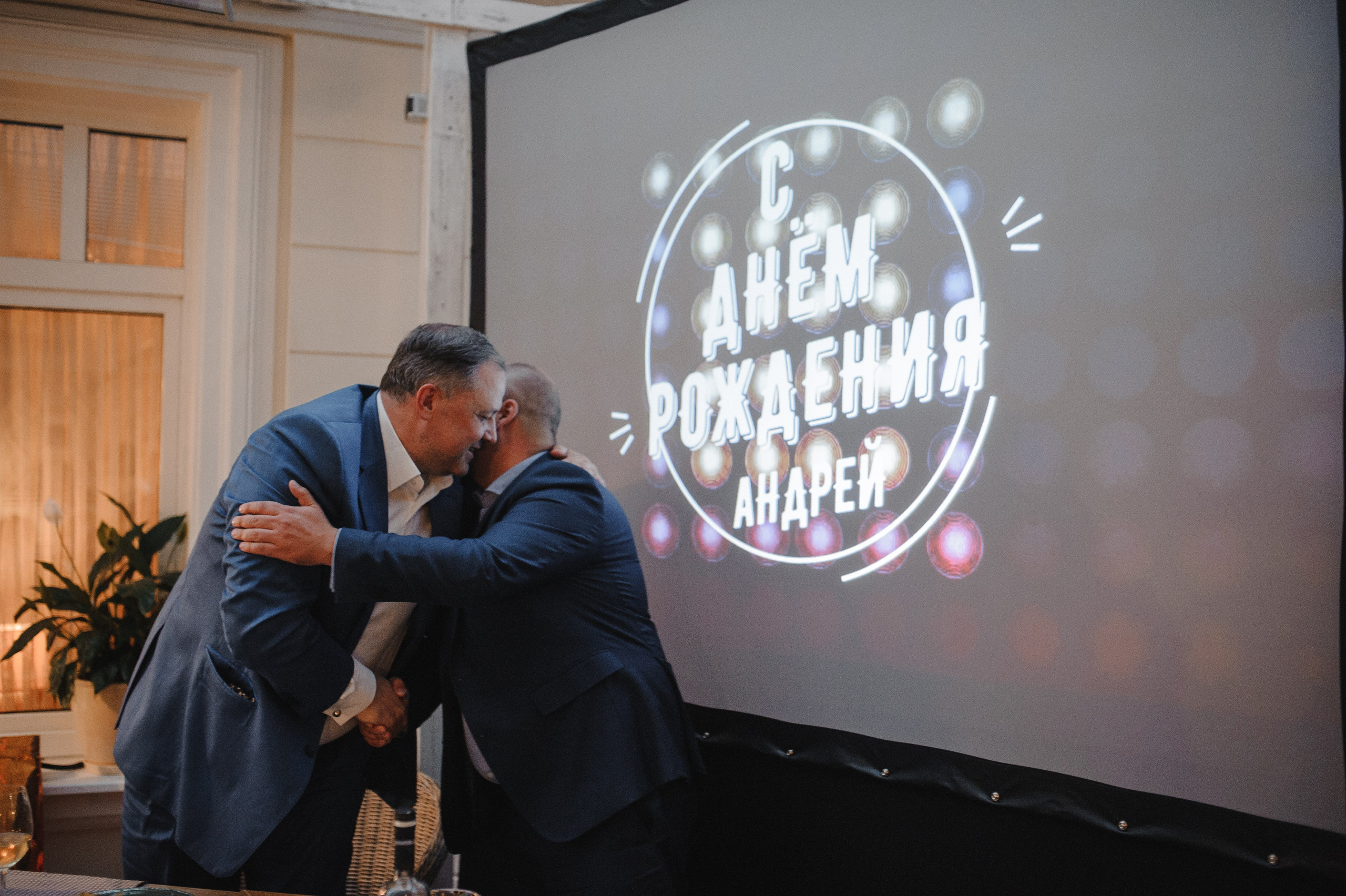 День рожденье Андрея. Дмитрий Черяник свадебный и семейный фотограф