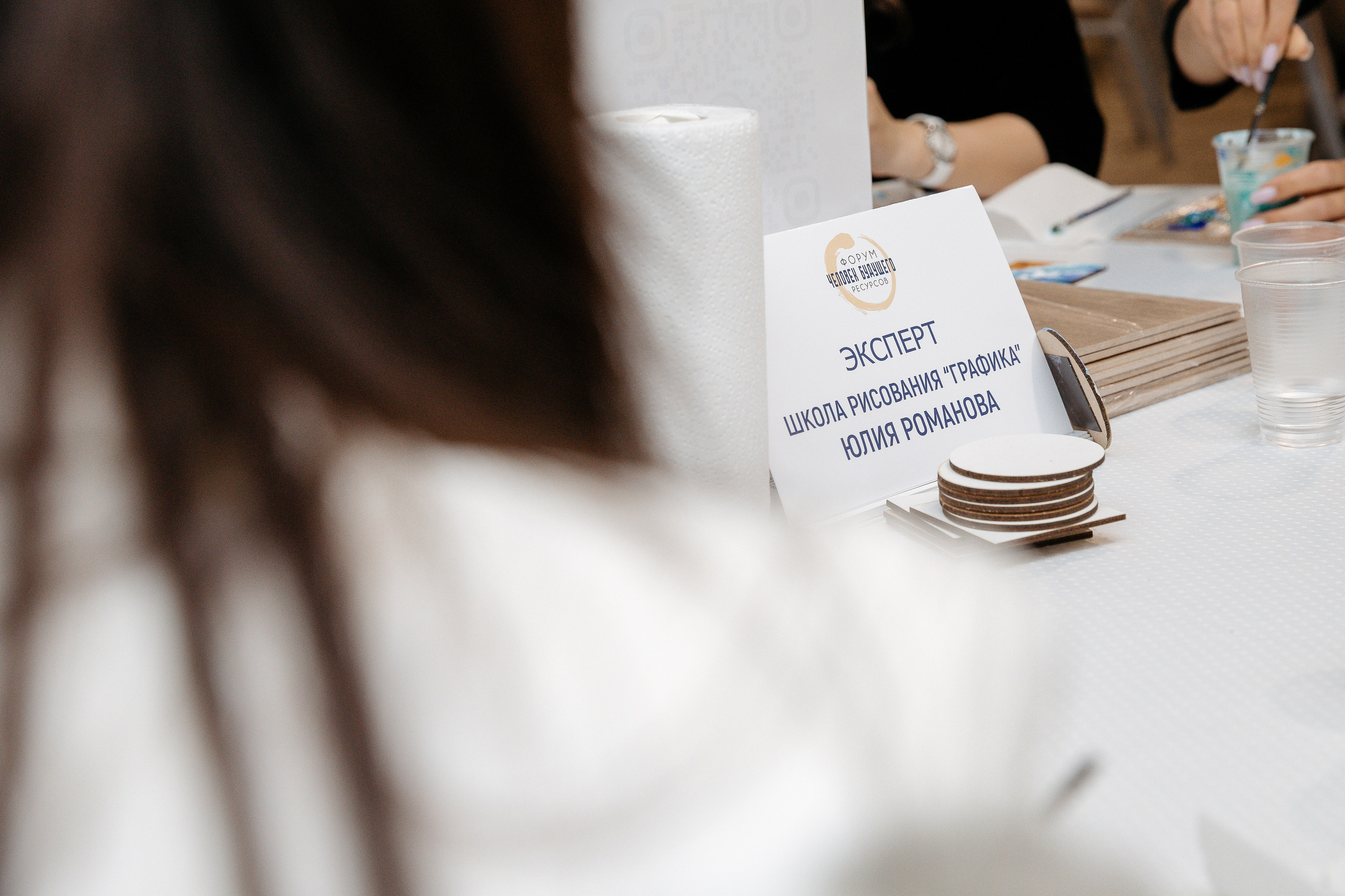 Человек будущего