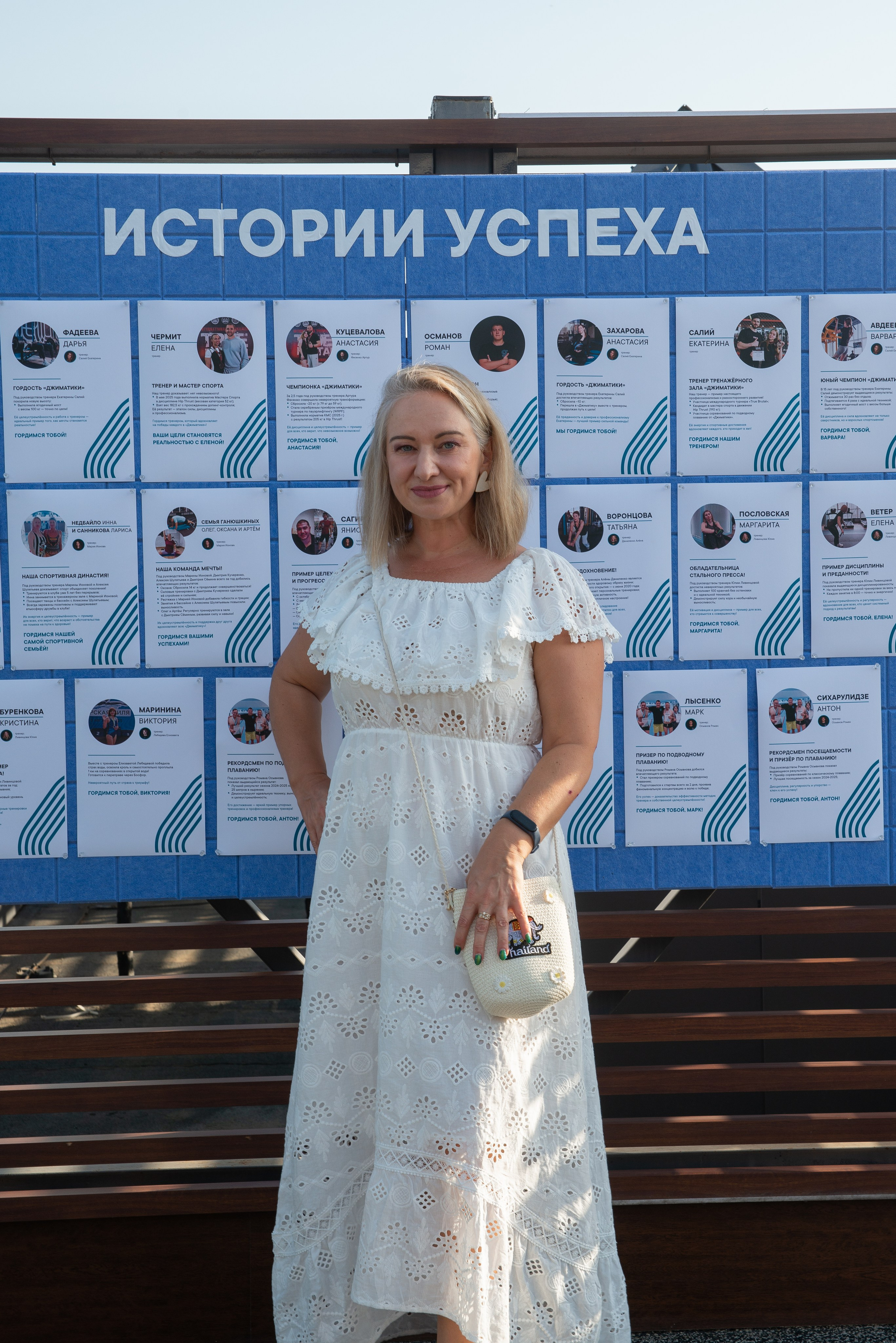 Джиматика 5 лет