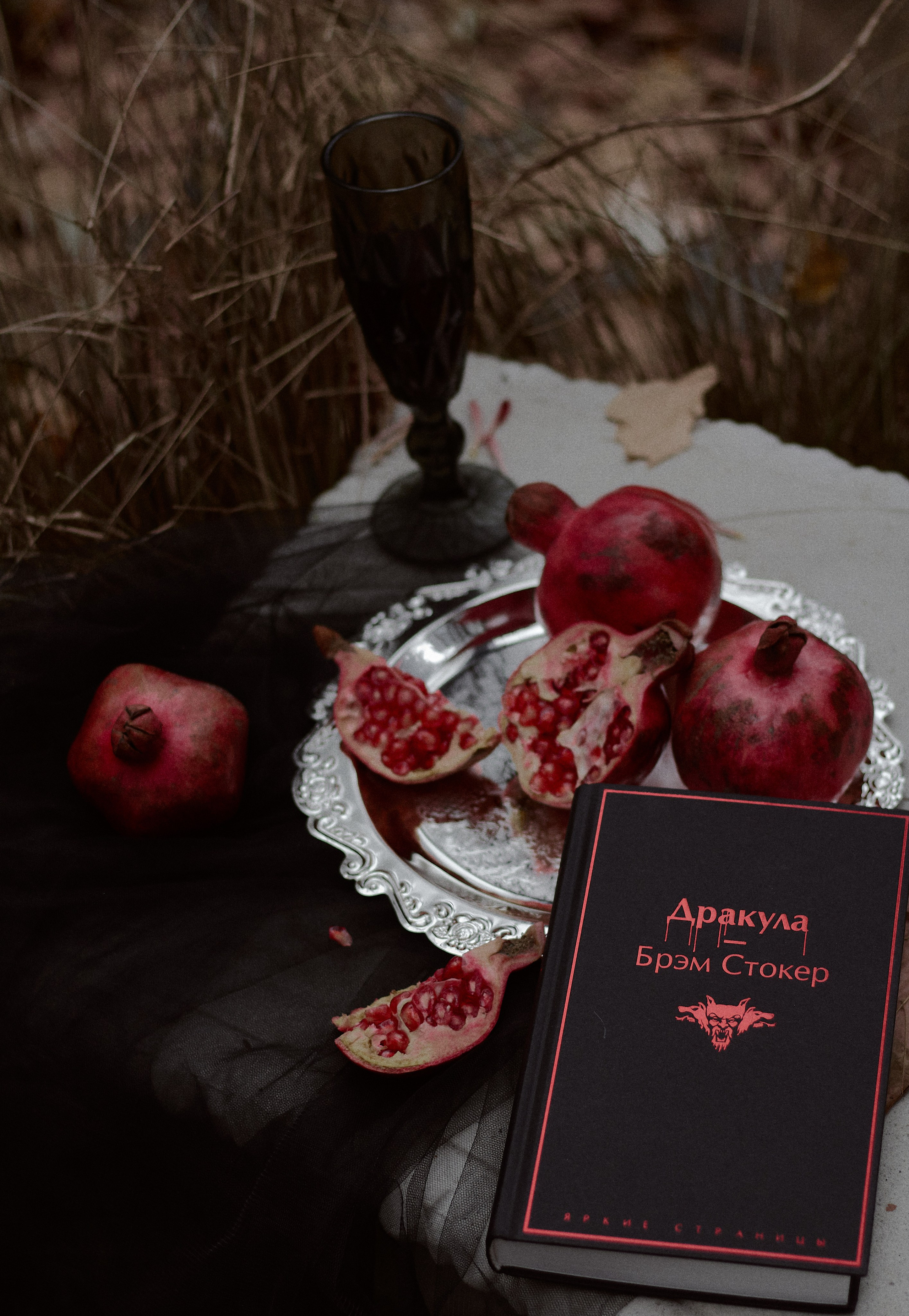 Библиотека. Свадебный фотограф в Москве Приятелева Ангелина