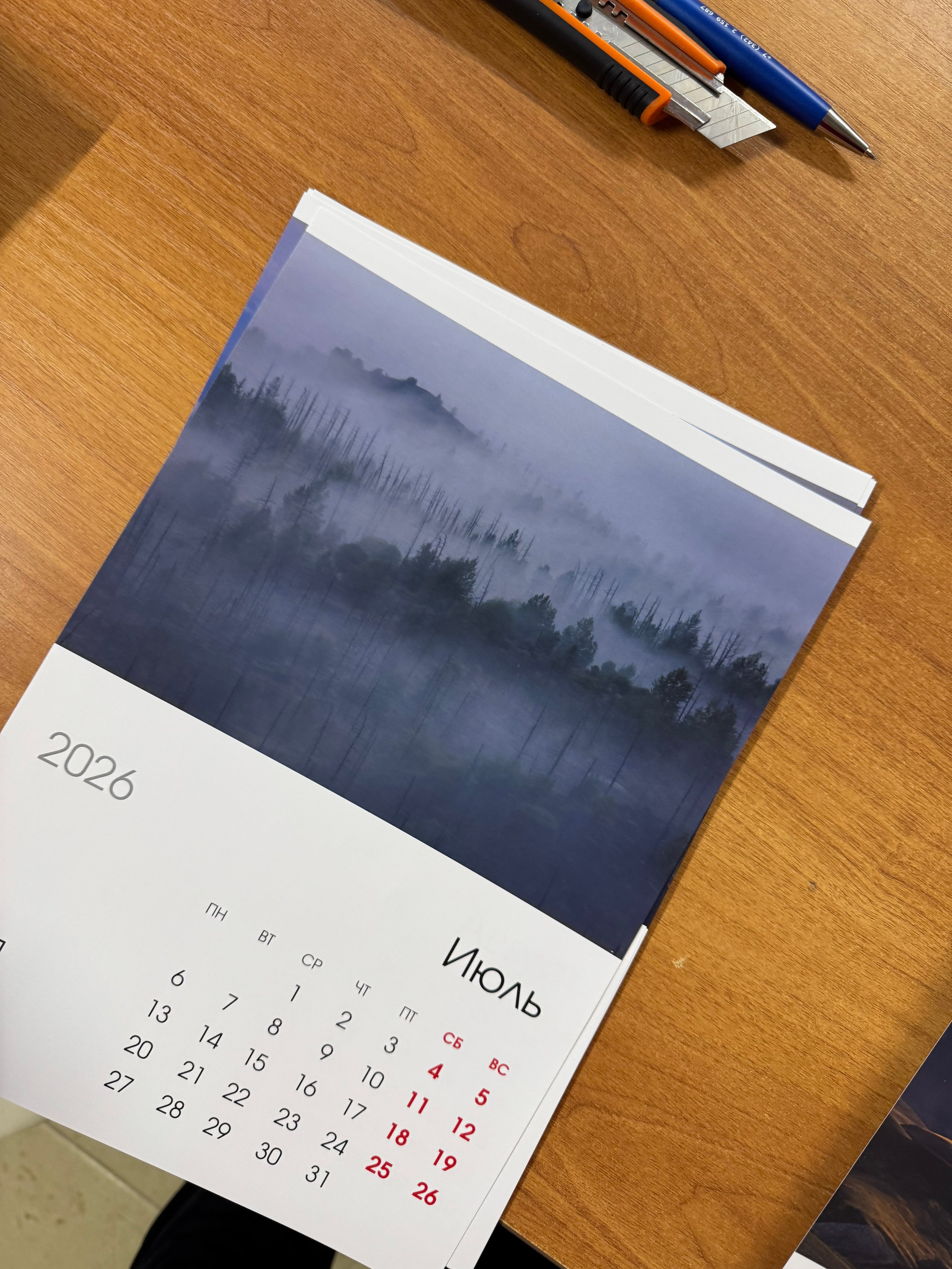 Календарь на 2026 год. Фотохудожник Андрей Лагунов