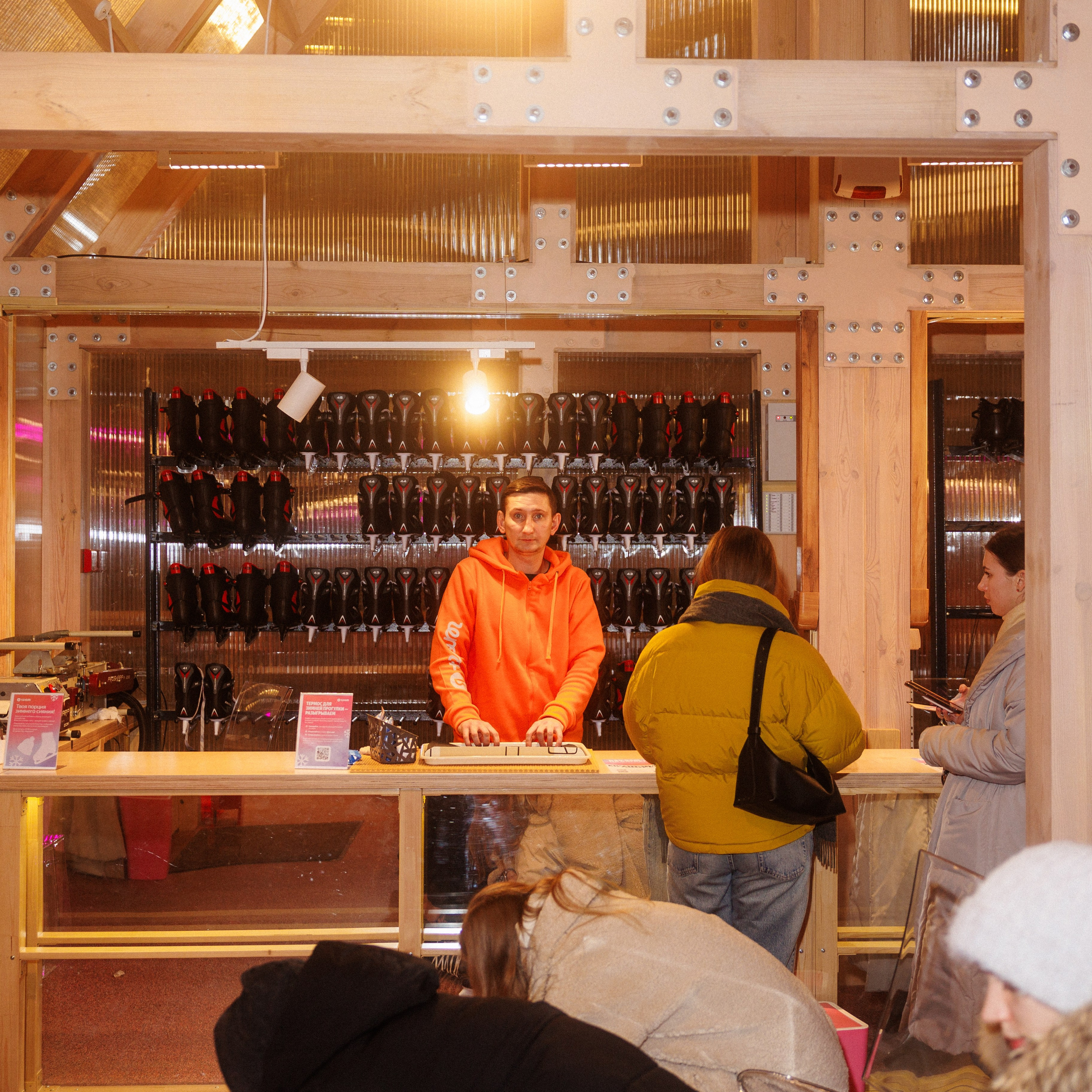 Открытие катка. Фотограф Александр Тулупов