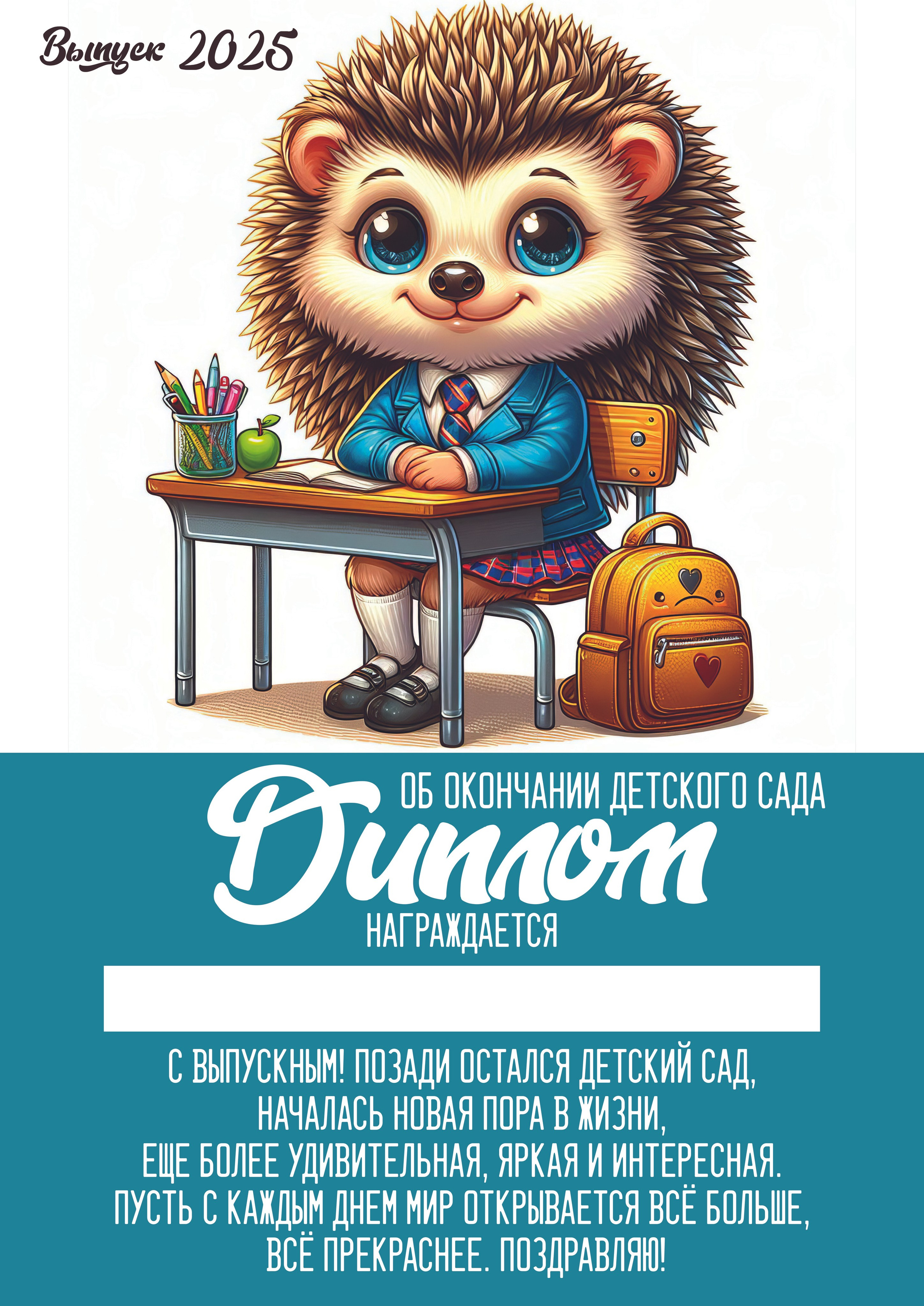 Medlori Выпускные альбомы для детского сада Липецк. Medlori fotobook Выпускные альбомы в Липецке Лариса Медведева