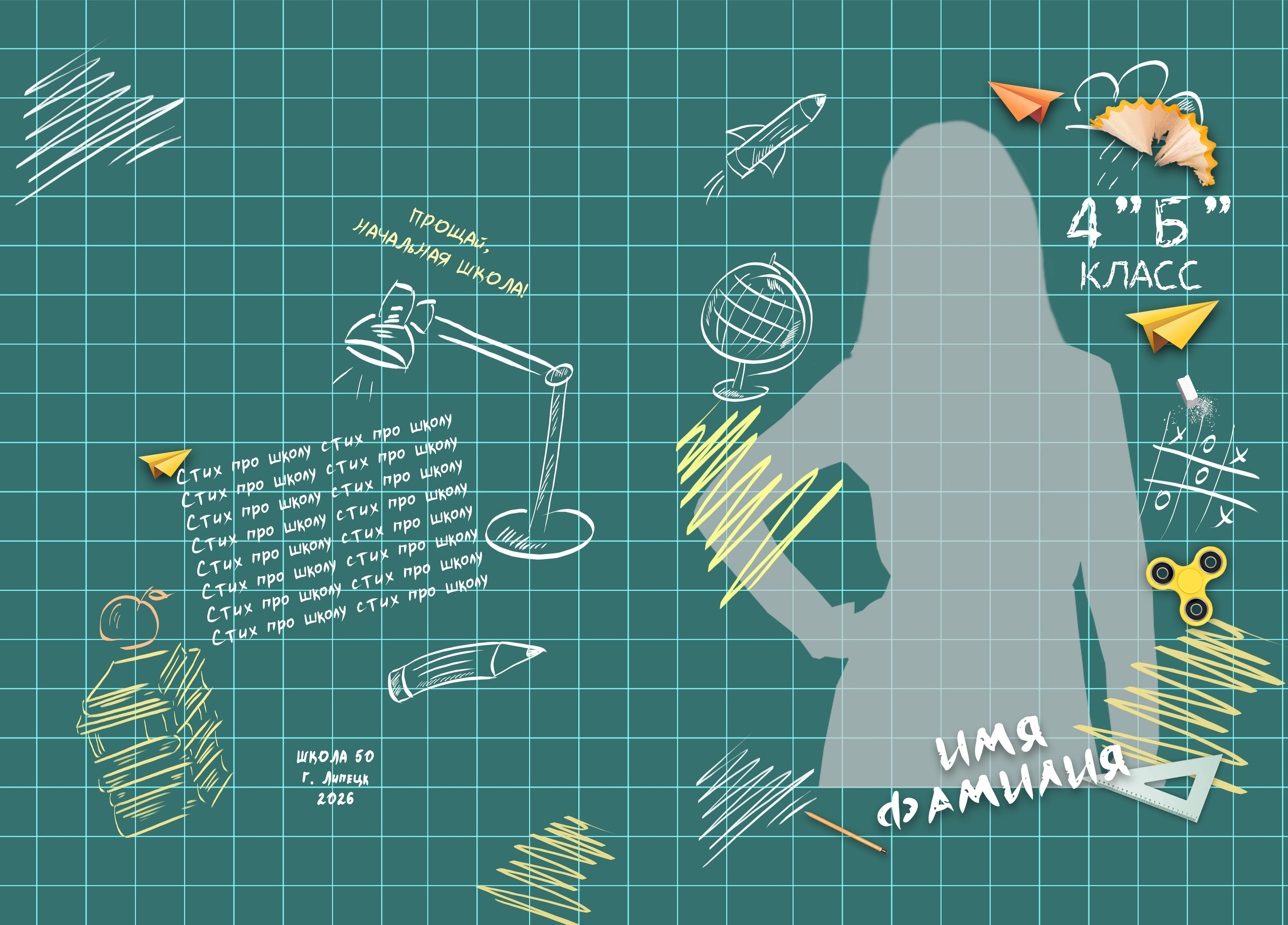 136 Школа. Medlori fotobook Выпускные альбомы в Липецке Лариса Медведева