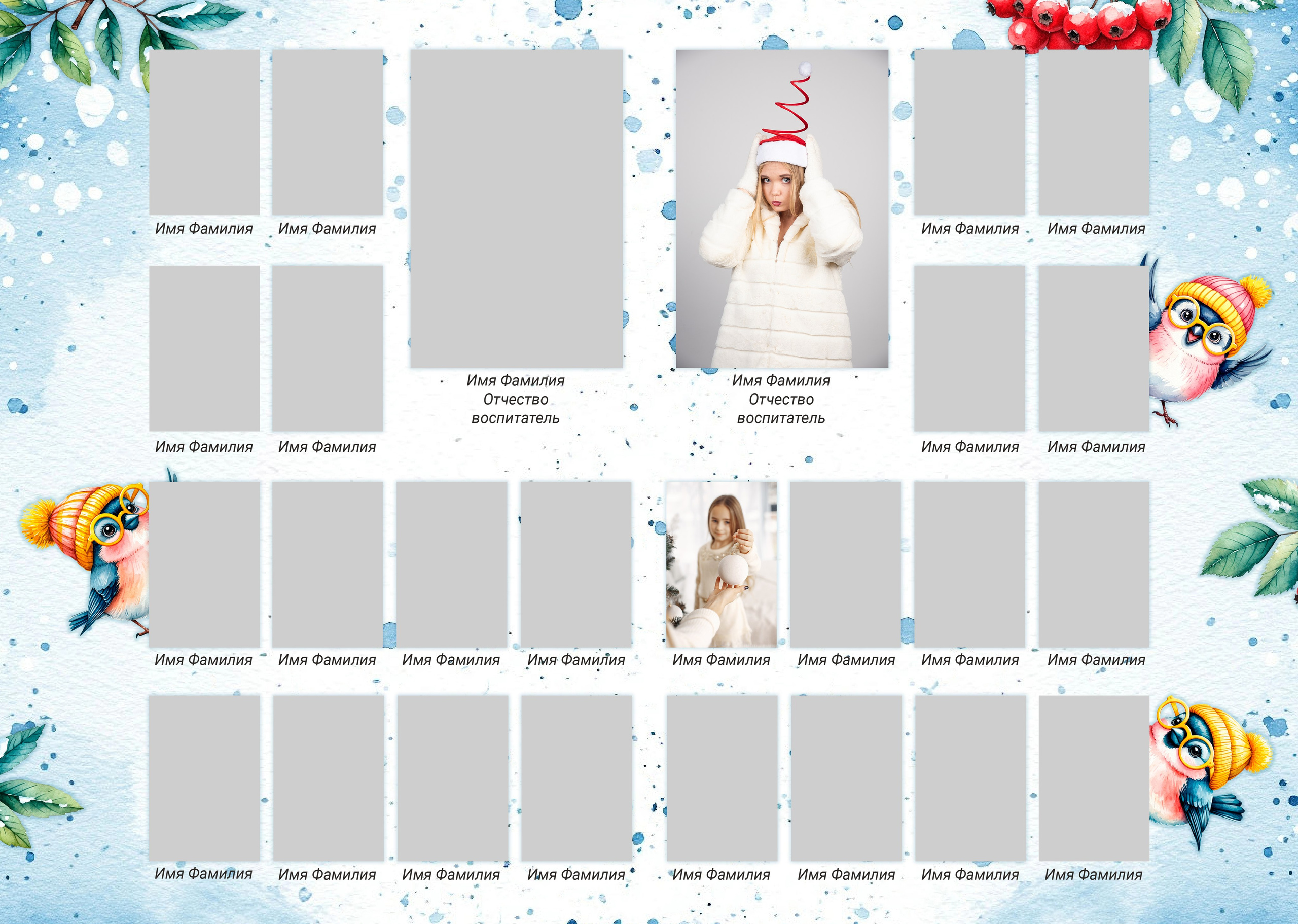 Новогодний альбом СНЕГИРИ. Medlori fotobook Выпускные альбомы в Липецке Лариса Медведева