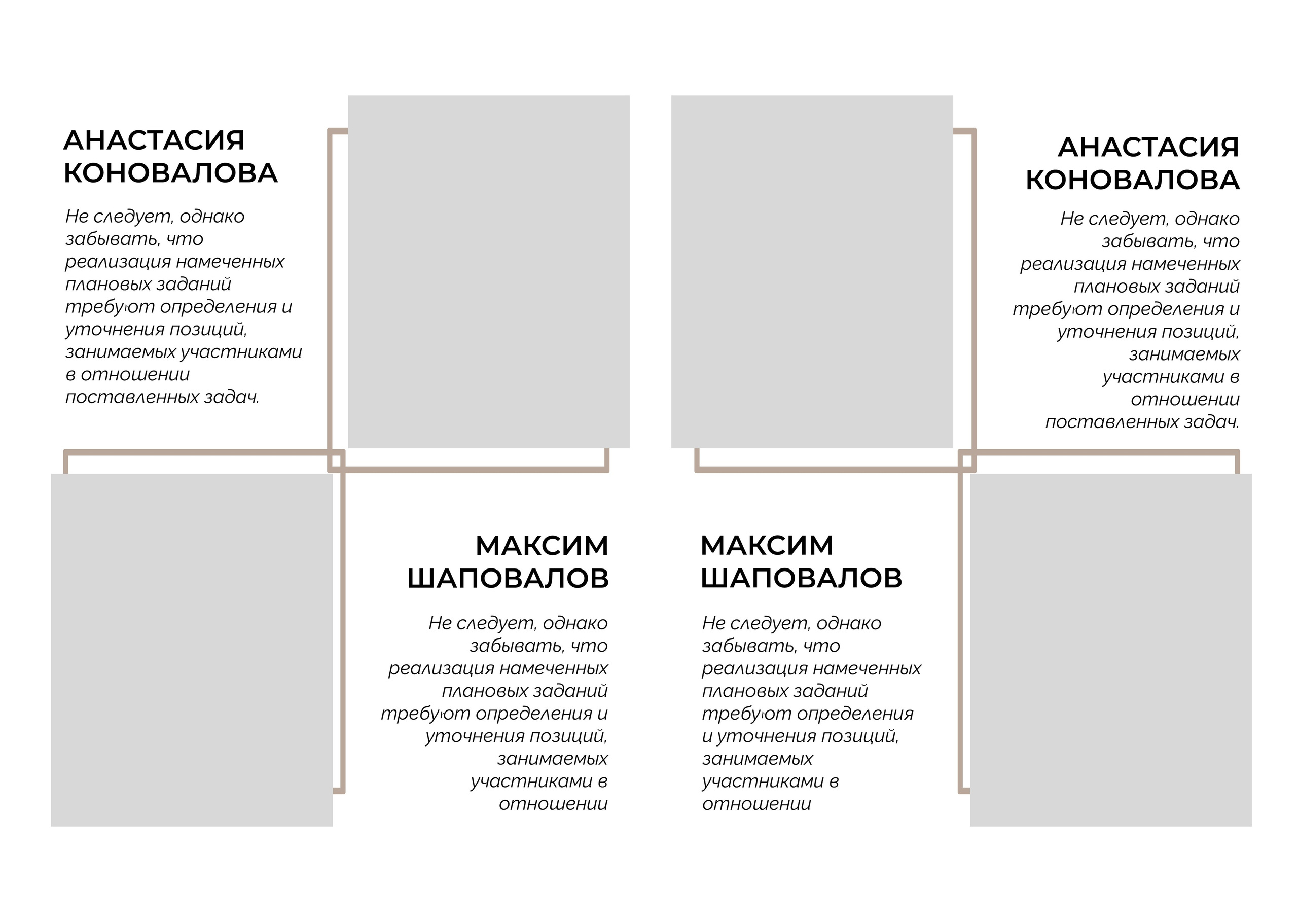 шаблон макет твой альбом