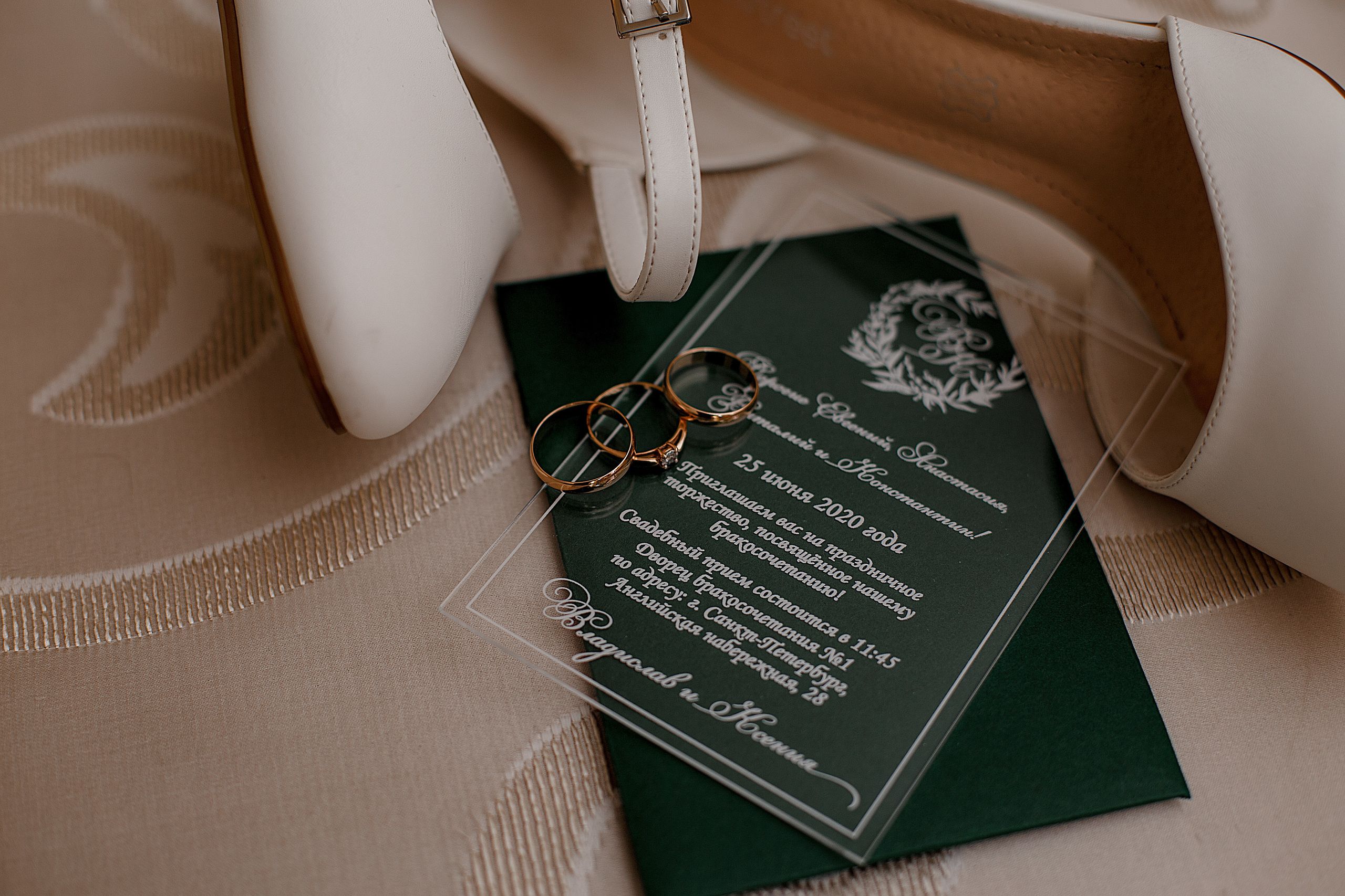 25.06.2020. Свадебный фотограф Санкт-Петербург  Москва