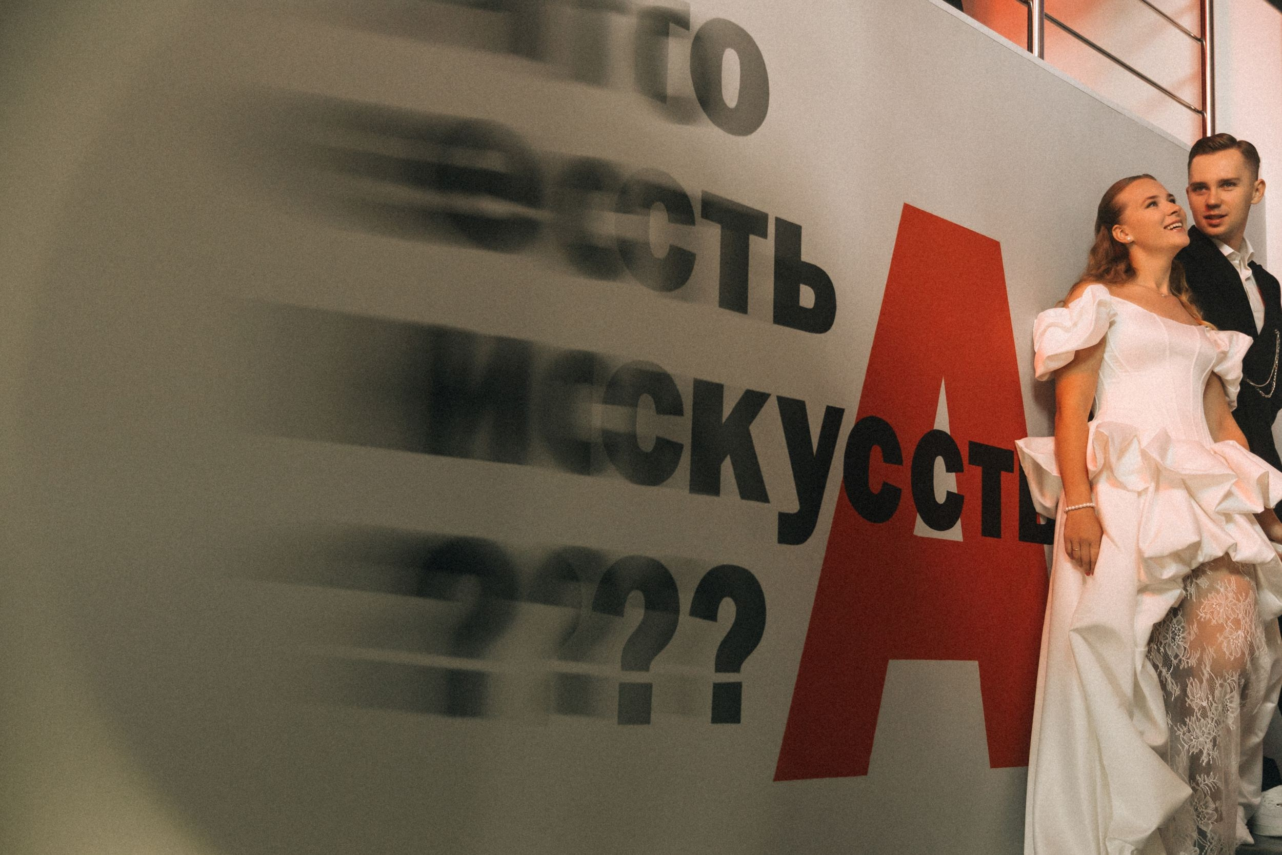 09.09.25 Даня и Катя. Свадебный организатор Екатеринбург