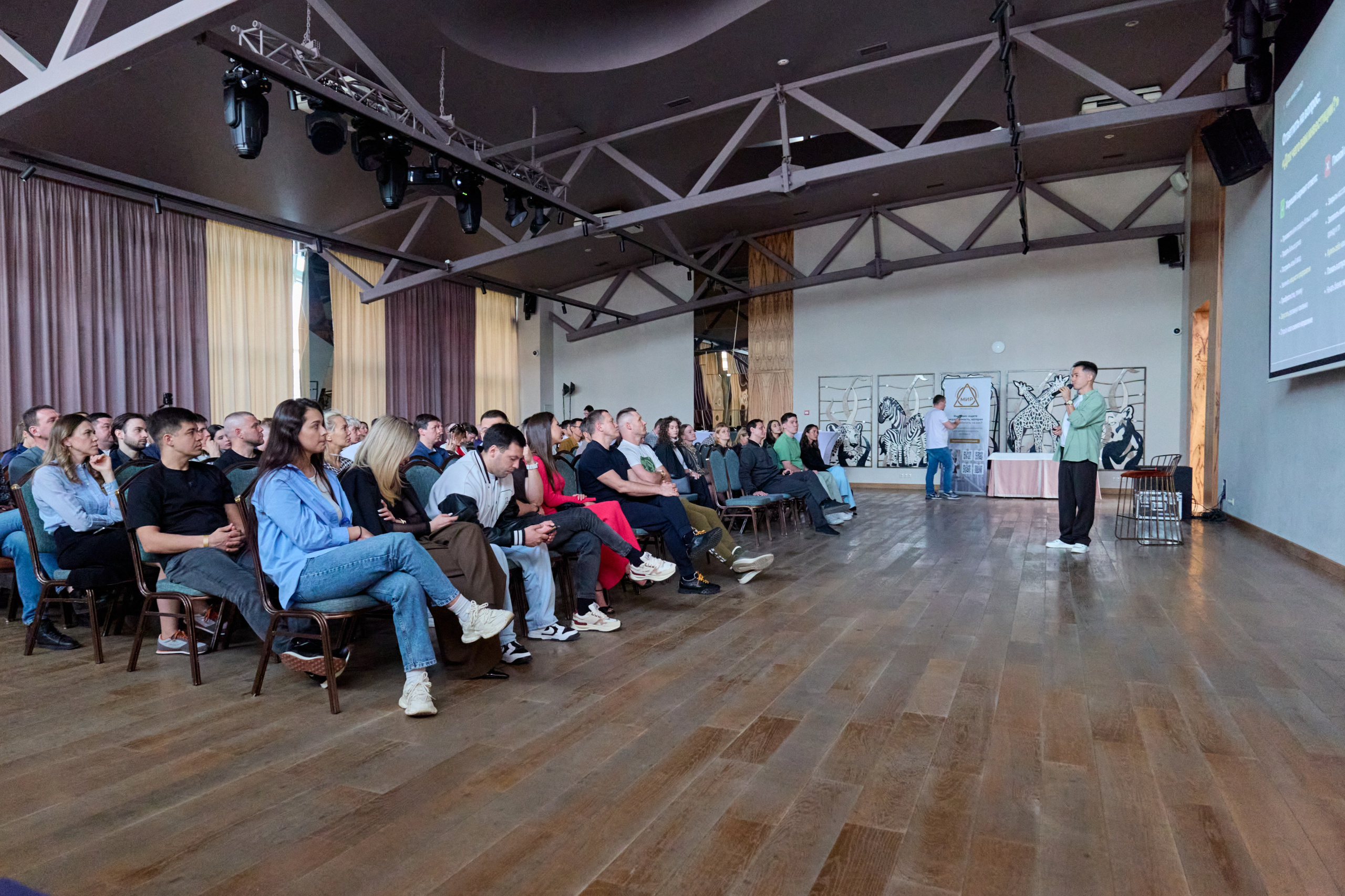 Invest — Репортажная съёмка конференции | Фотограф Казань. Фотограф Халитов Фидаиль — Казань | Мероприятия, Портреты, Репортажи