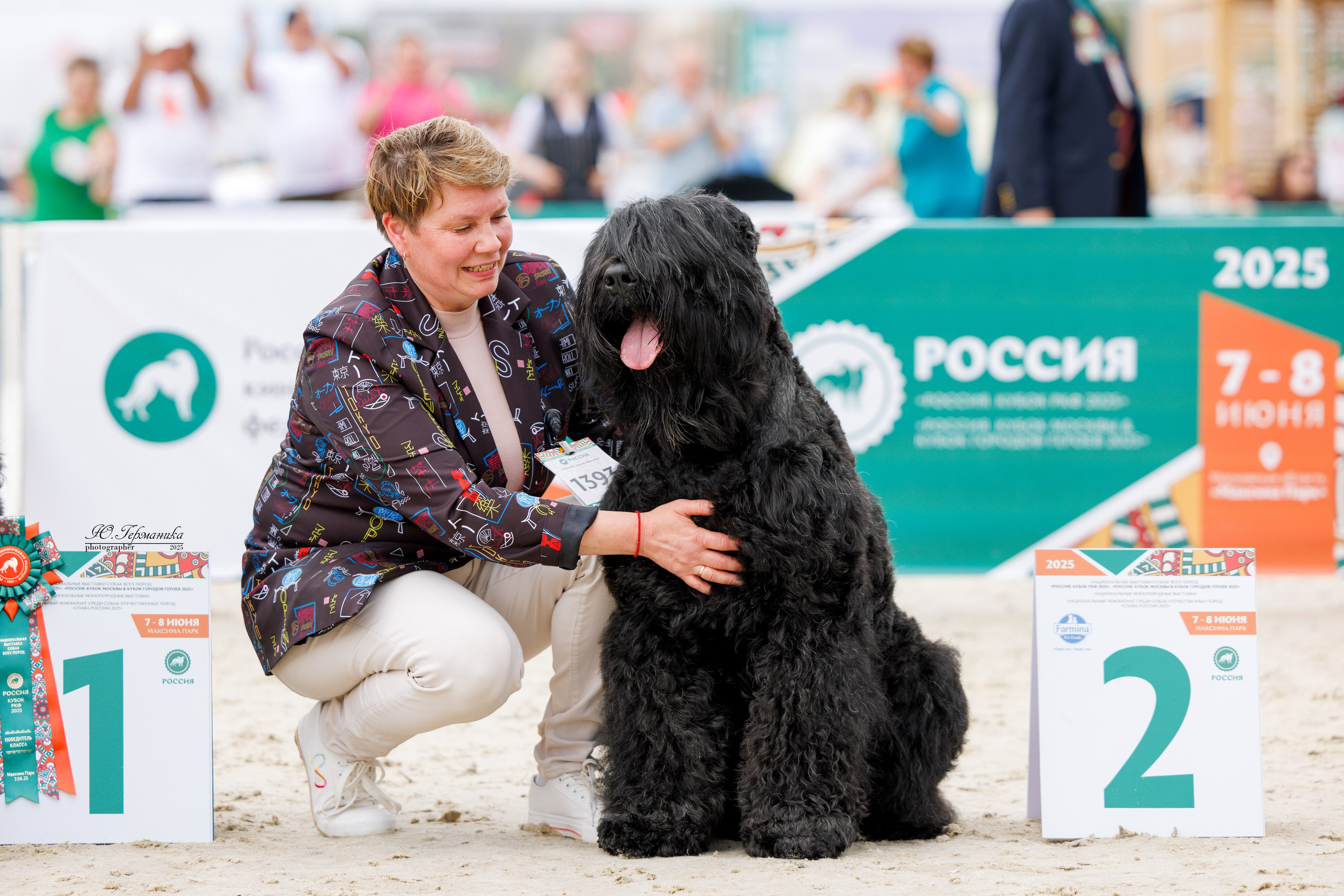 РОССИЯ 7-8.06.2025. Фотограф-анималист Юлия Германика