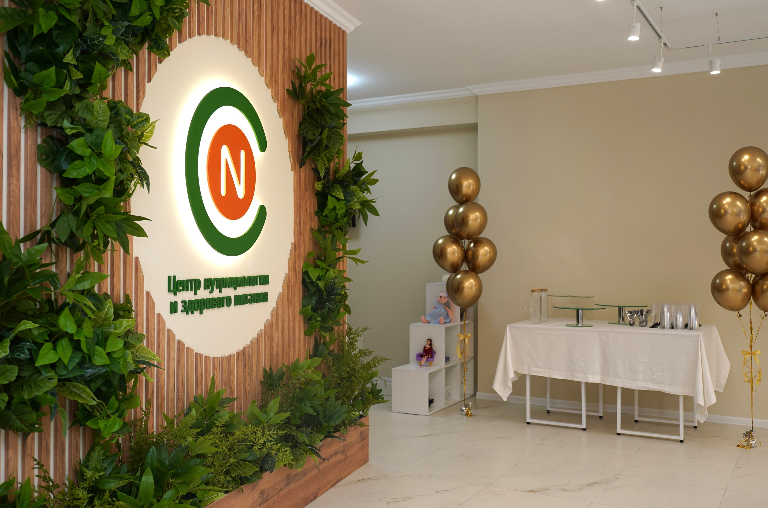 Центр нутрициологии и здорового питания. Фотограф Новороссийск | Геленджик и ЮФО Эльвина Ясинская