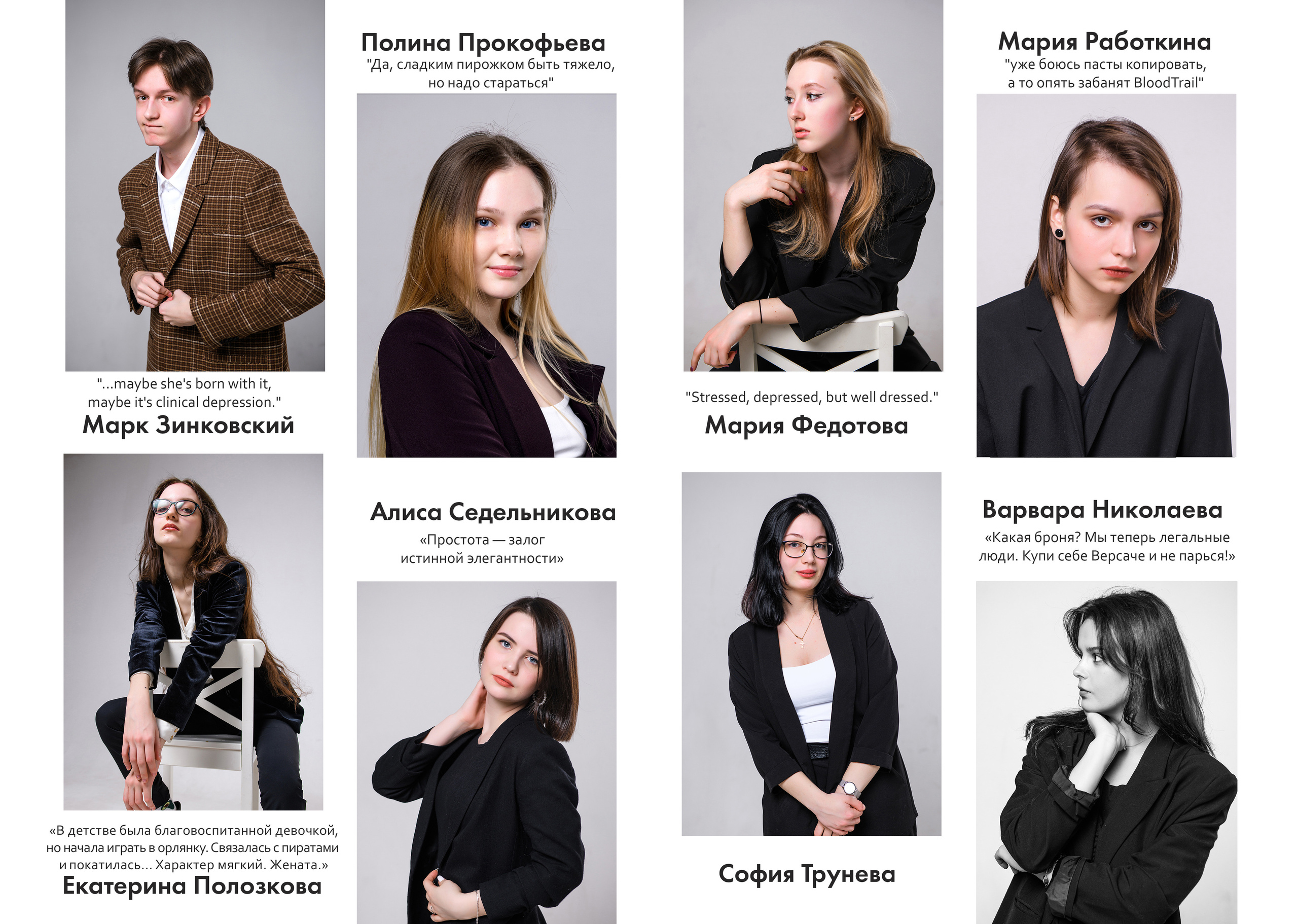 Старшая Школа. Выпускные альбомы фотокниги от Татьяны Игнашевой