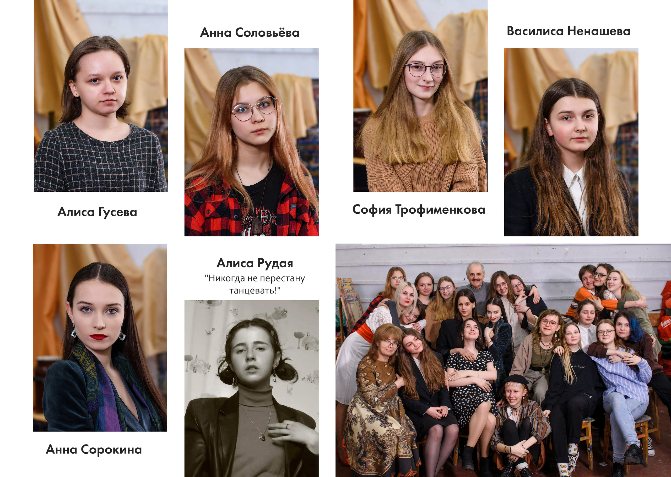 Старшая Школа. Выпускные альбомы фотокниги от Татьяны Игнашевой