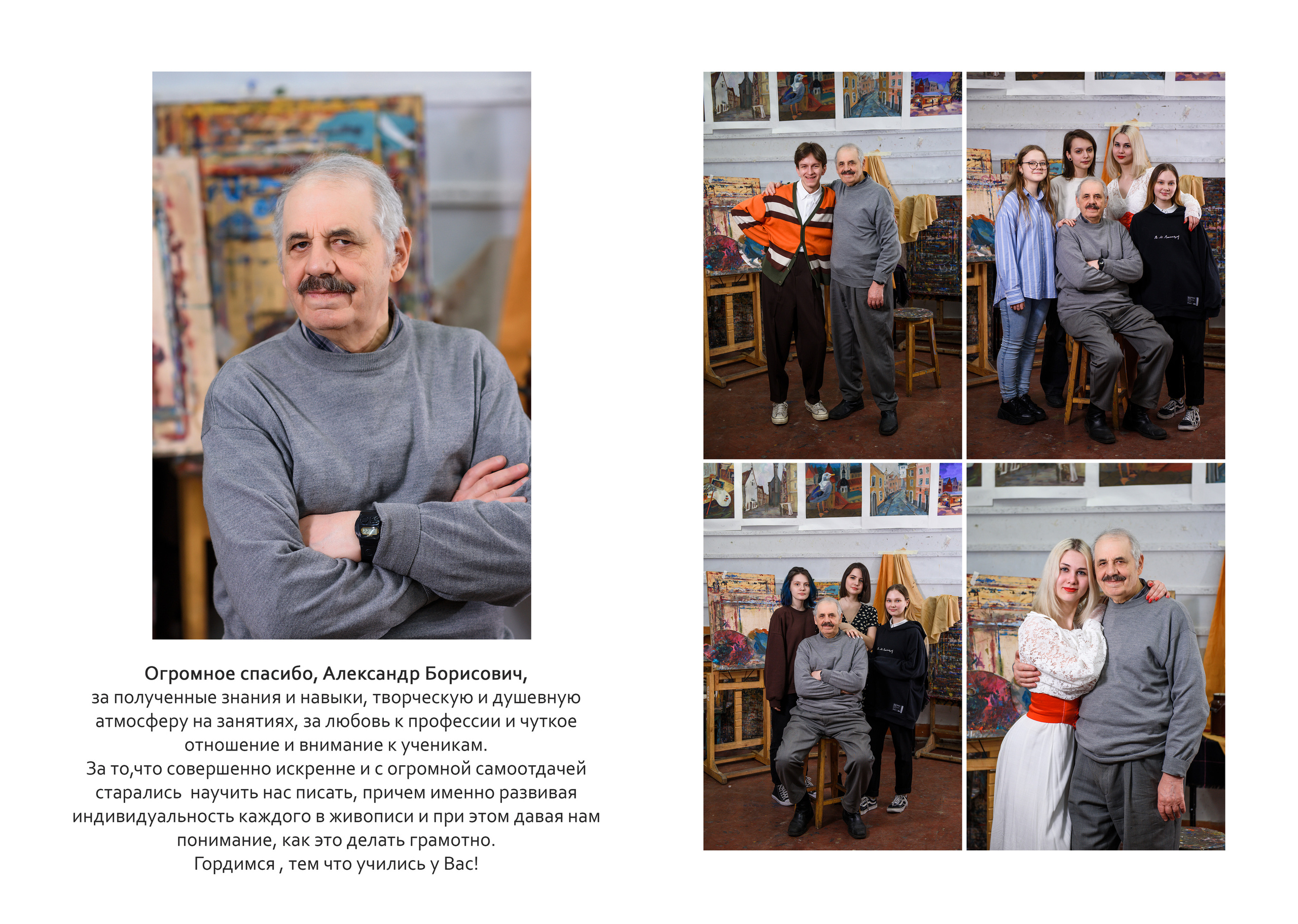 Старшая Школа. Выпускные альбомы фотокниги от Татьяны Игнашевой