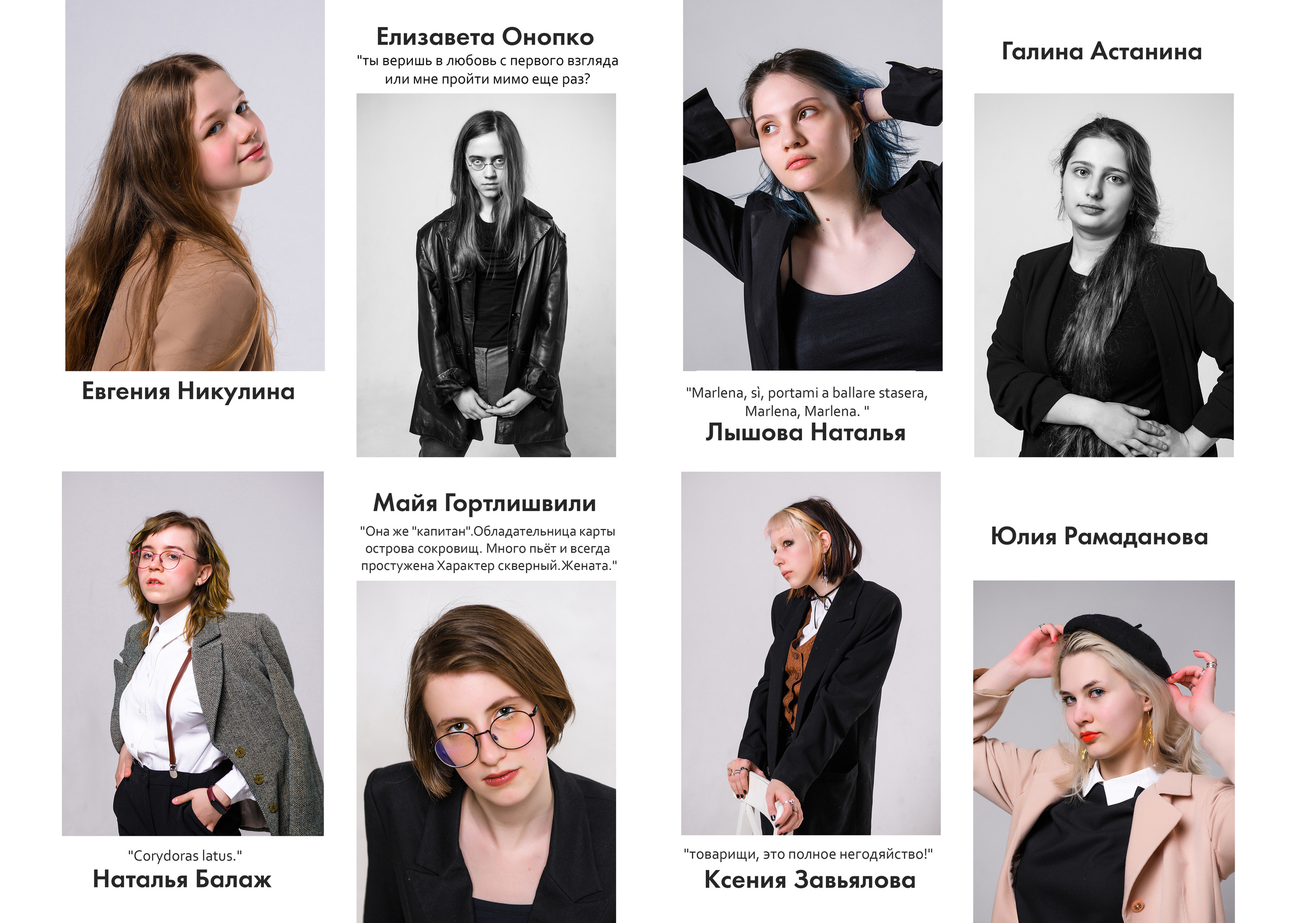 Старшая Школа. Выпускные альбомы фотокниги от Татьяны Игнашевой