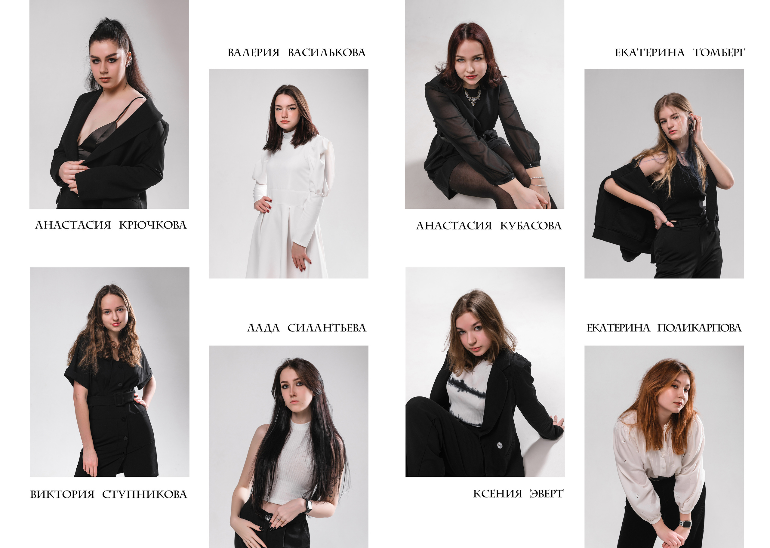 Старшая Школа. Выпускные альбомы фотокниги от Татьяны Игнашевой