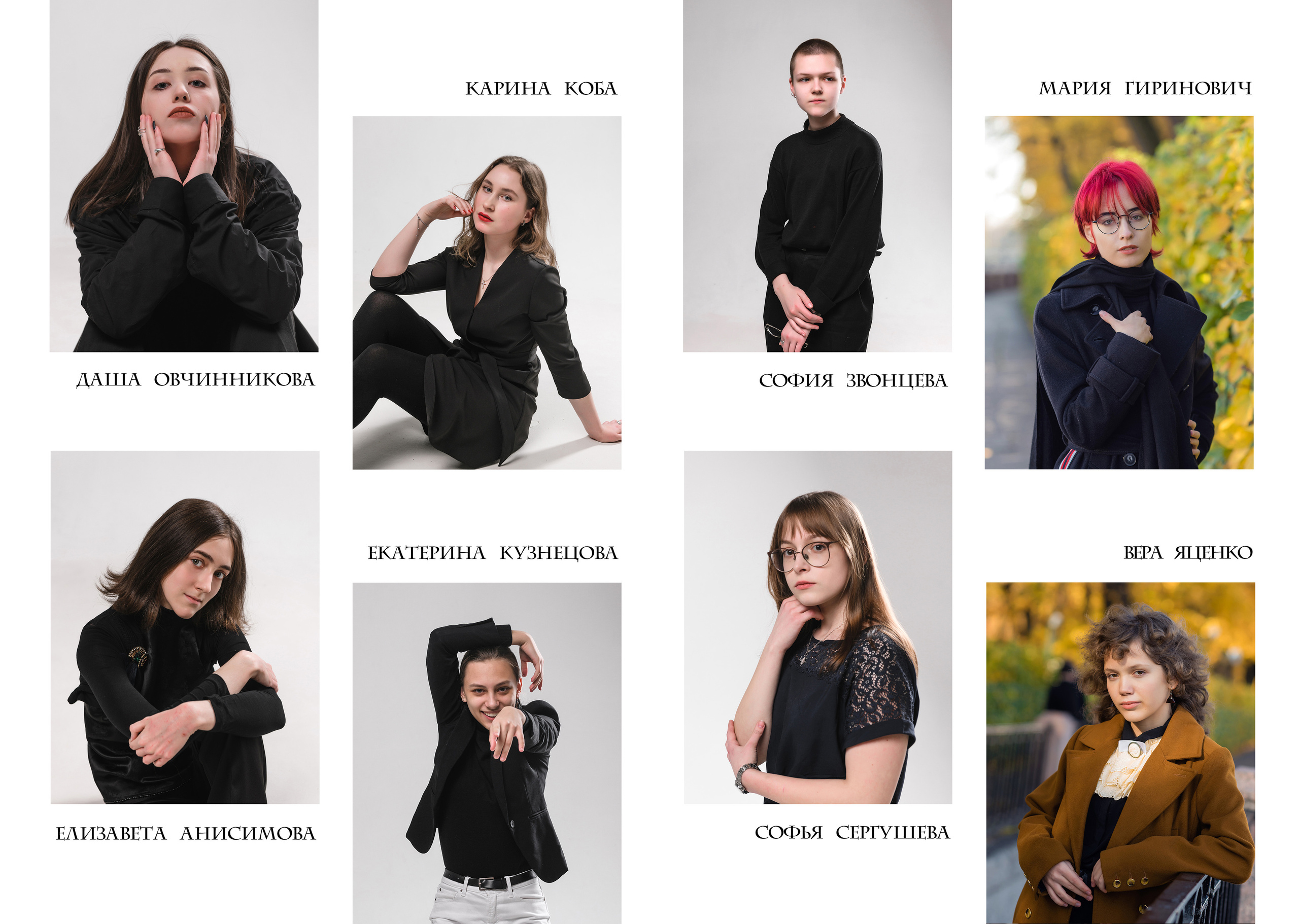 Старшая Школа. Выпускные альбомы фотокниги от Татьяны Игнашевой