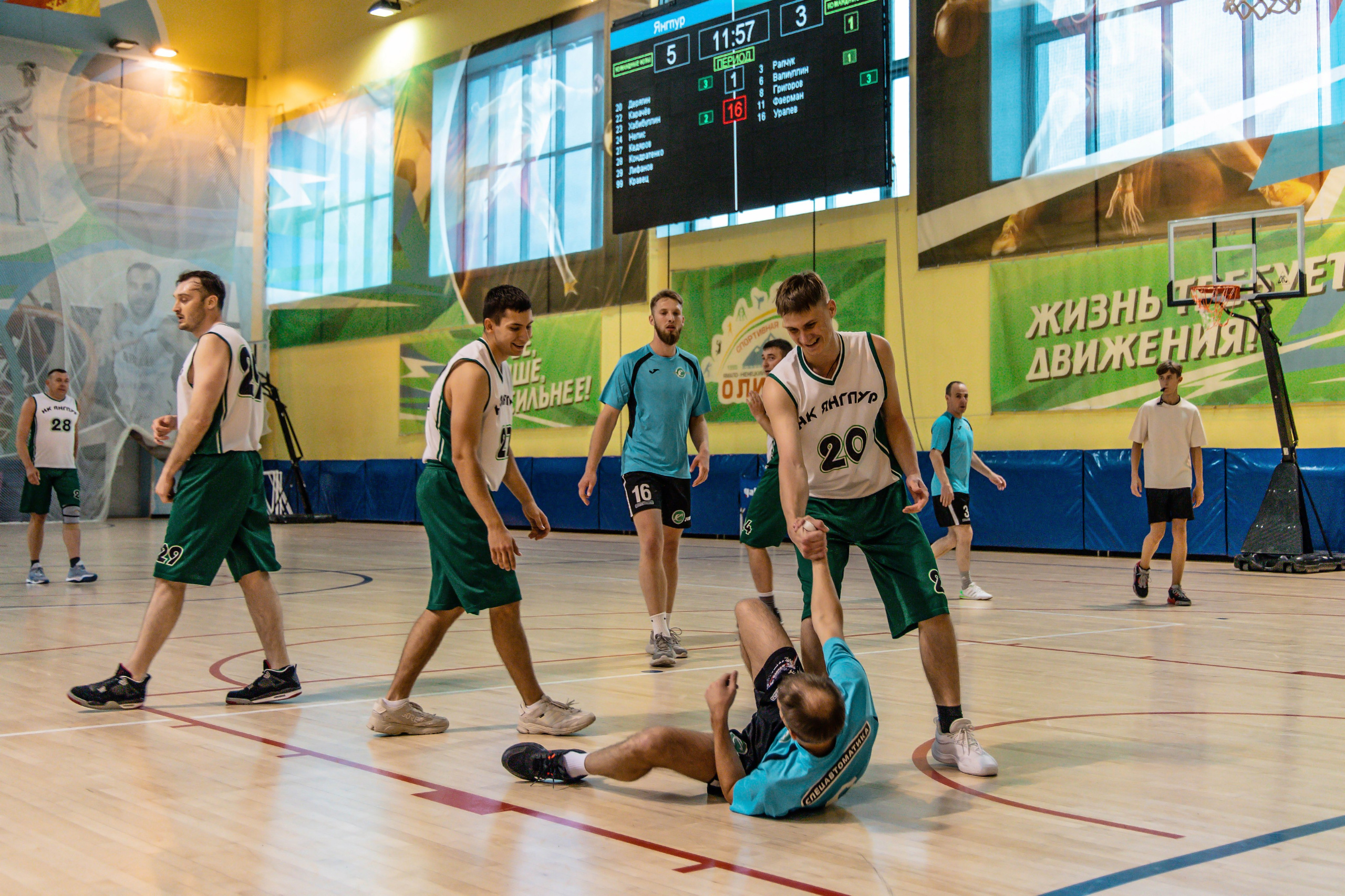 Соревнования по баскетболу в рамках городской спартакиады. Фотограф в Губкинском | Александра Артамонова