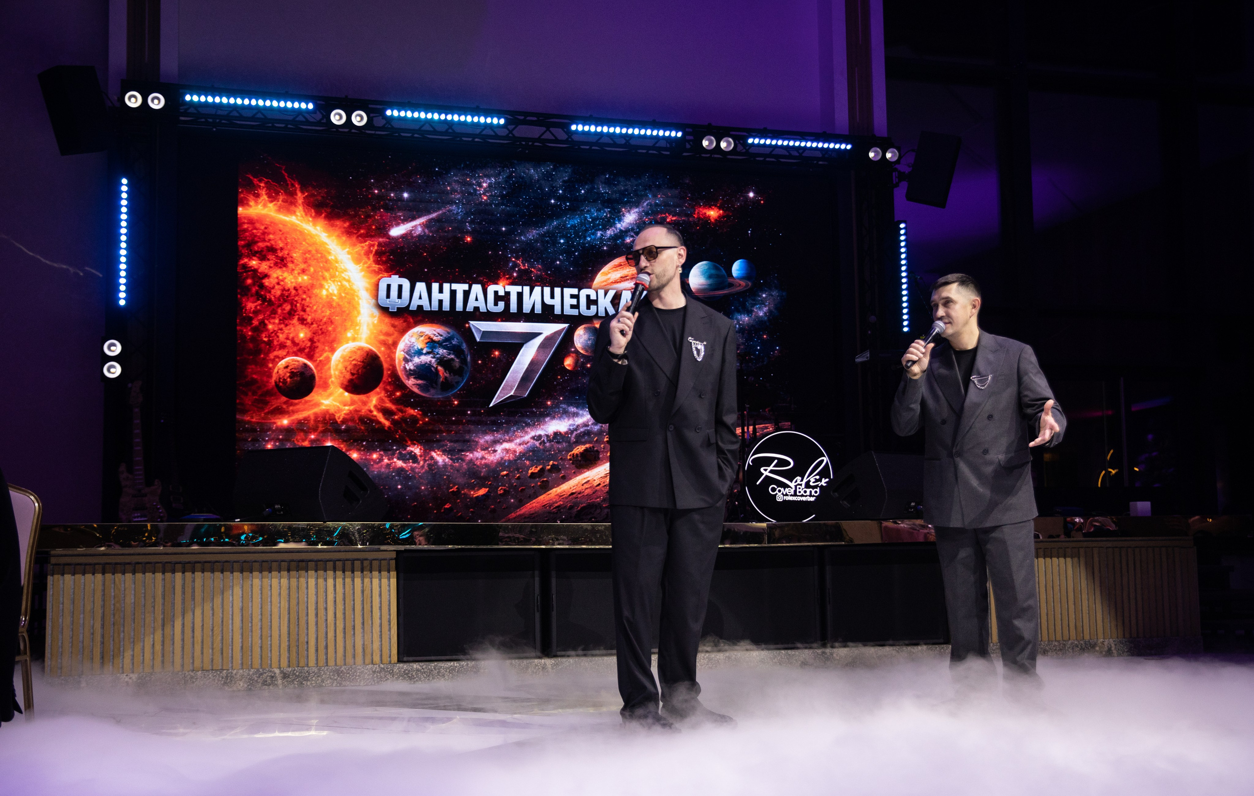 Корпоратив — Фантастическая семерка 2025. Репортажный и свадебный фотограф в Челябинске Елисеев Павел