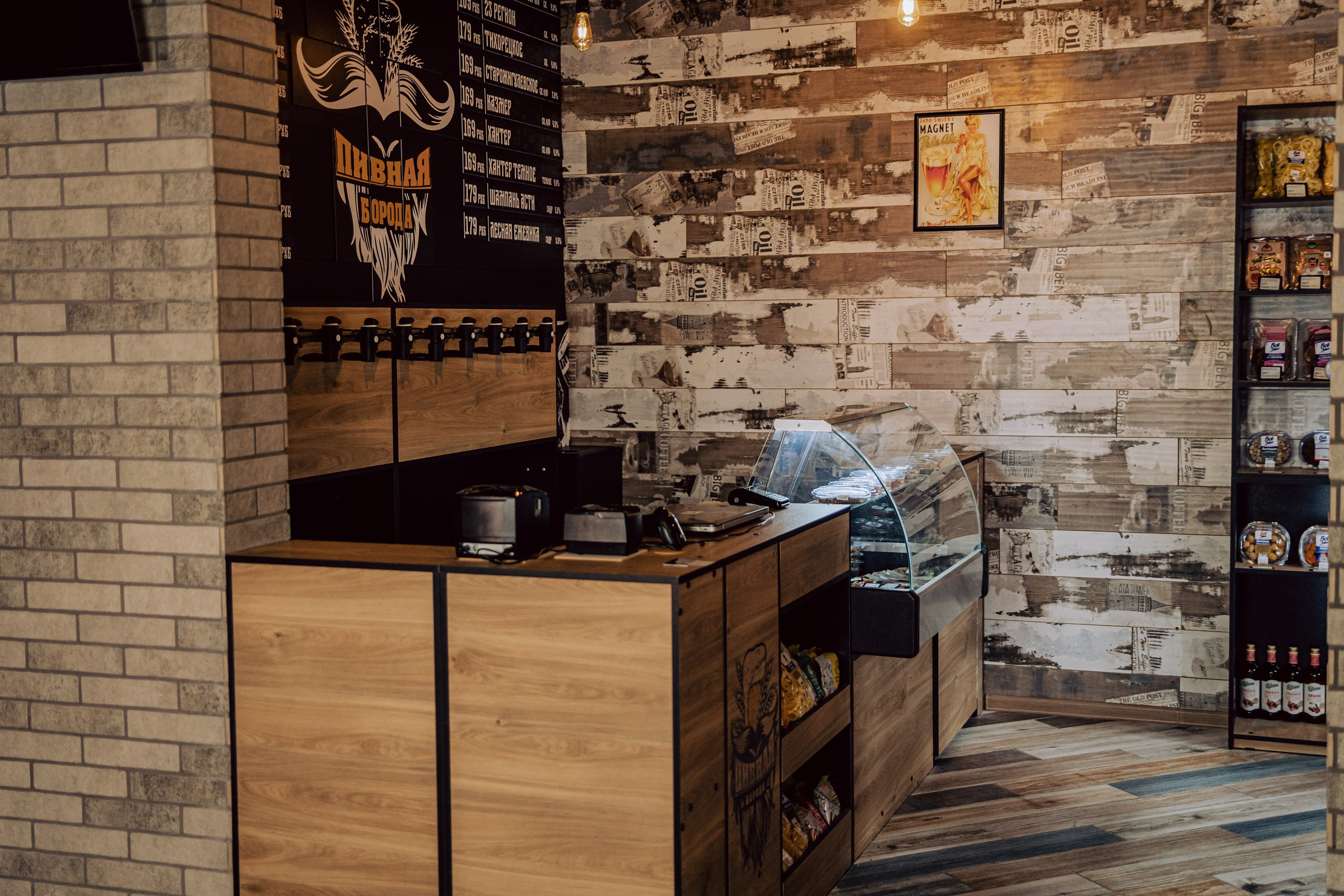 ПивБар Пивная Борода. Фотограф и Видеограф Анапа, Новороссийск, Краснодар. Алина и Женя