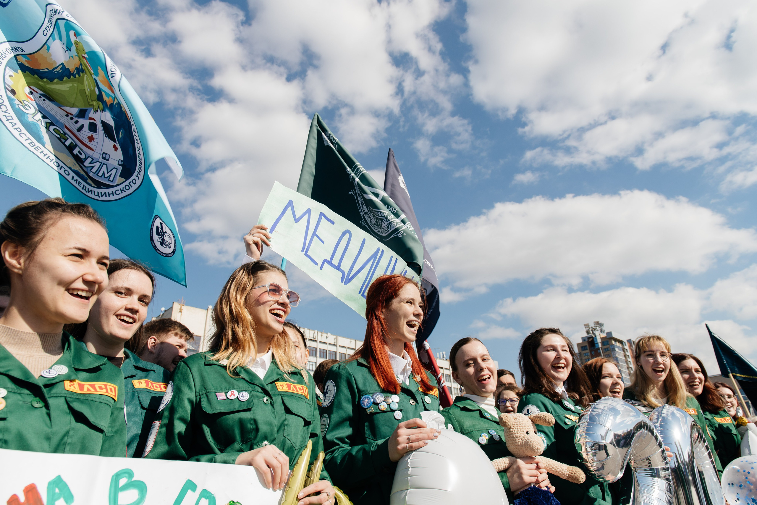 Открытие трудового семестра студенческих отрядов Челябинской области. Фотограф Елена Балакина (Челябинск)
