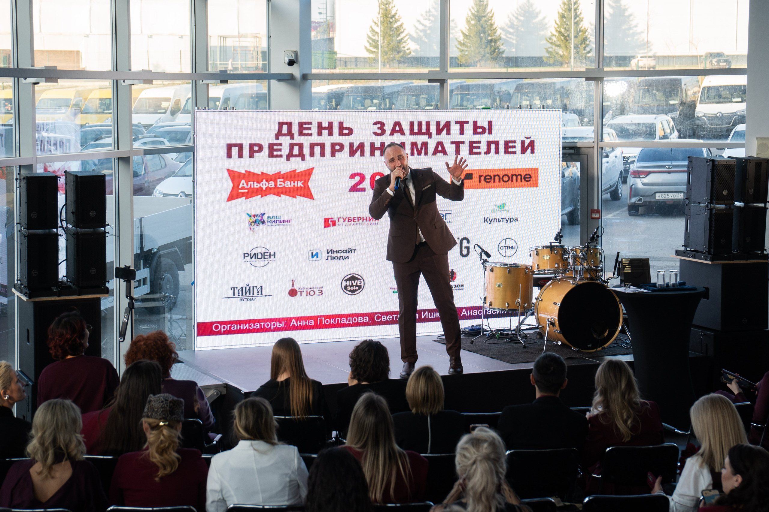 ДЕНЬ ЗАЩИТЫ ПРЕДПРЕНИМАТЕЛЕЙ. СВОИ. ФОТООТЧЕТЫ-СОБЫТИЯ-МЕСТА