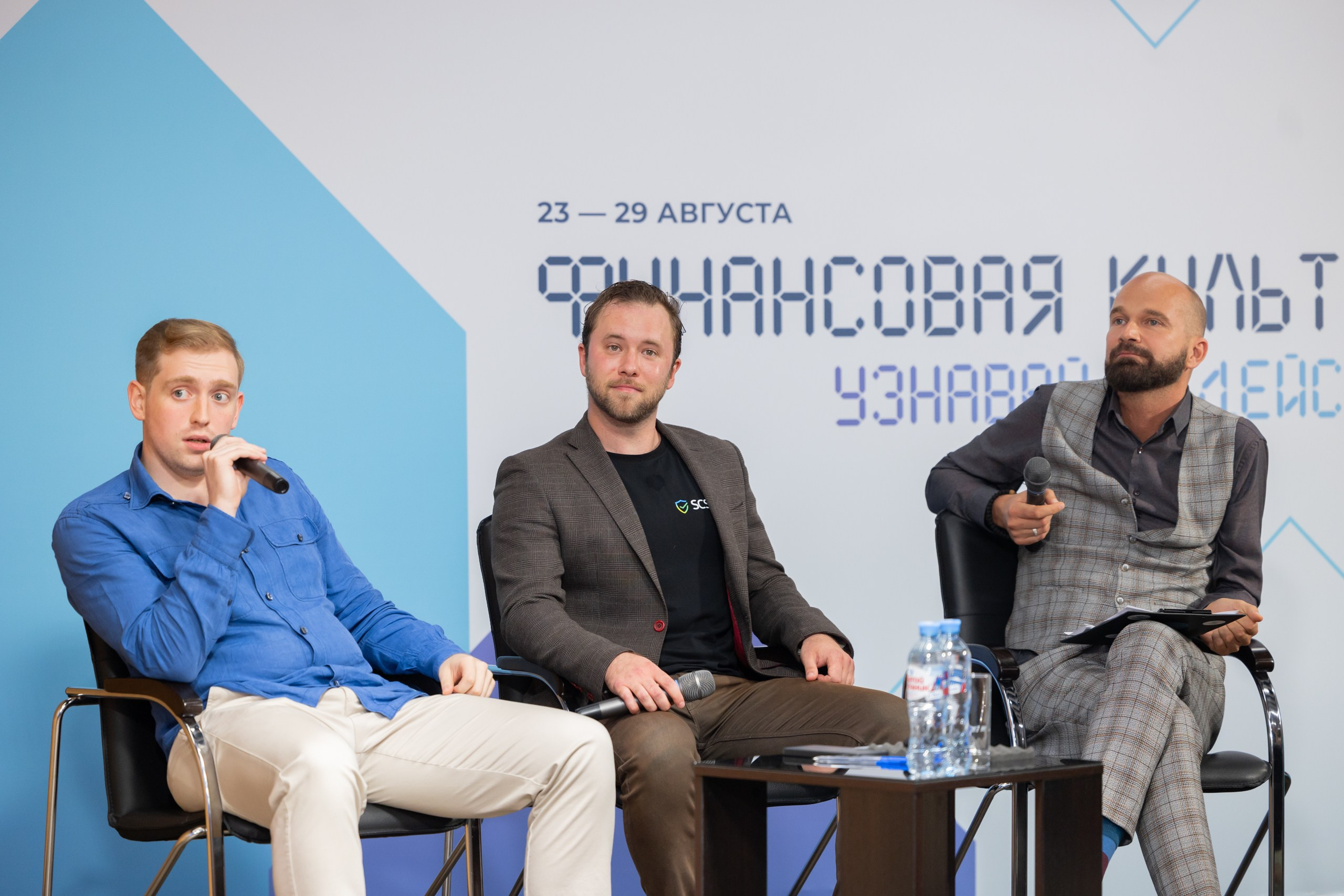 Конференции/тренинги. Фотограф в Москве Оля Жарких