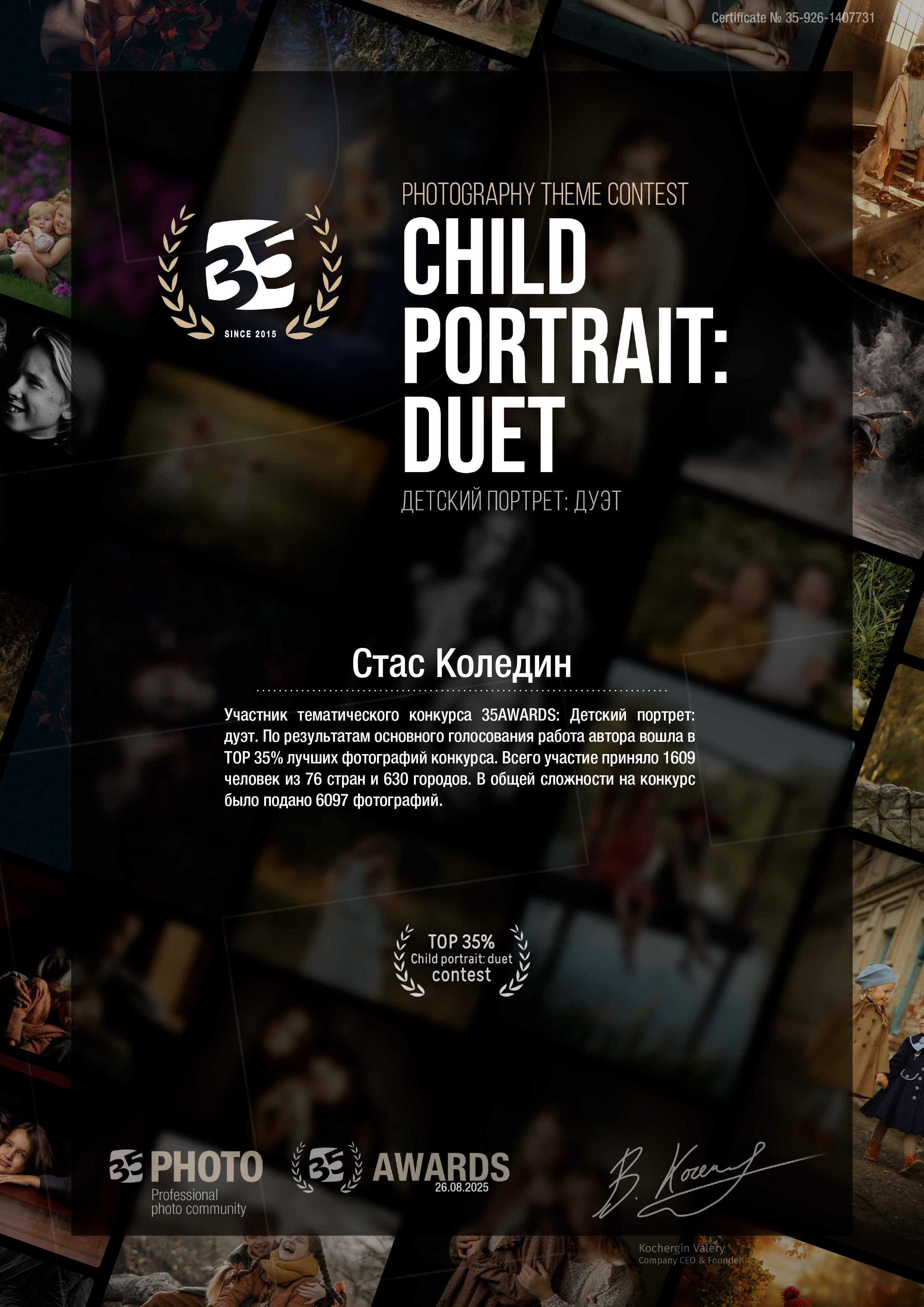 Фотограф во Владивостоке