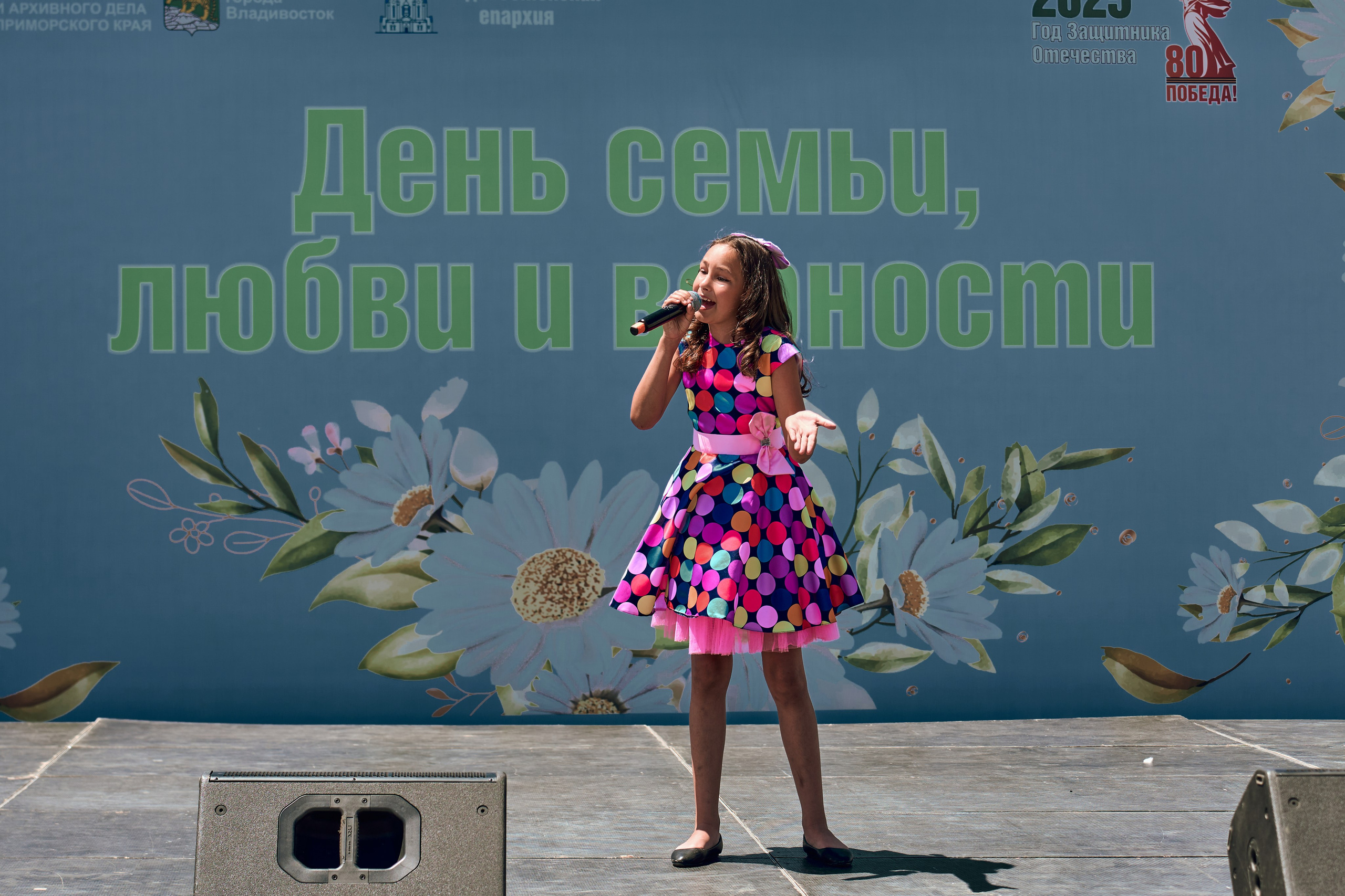 «День семьи, любви и верности». Фотограф во Владивостоке