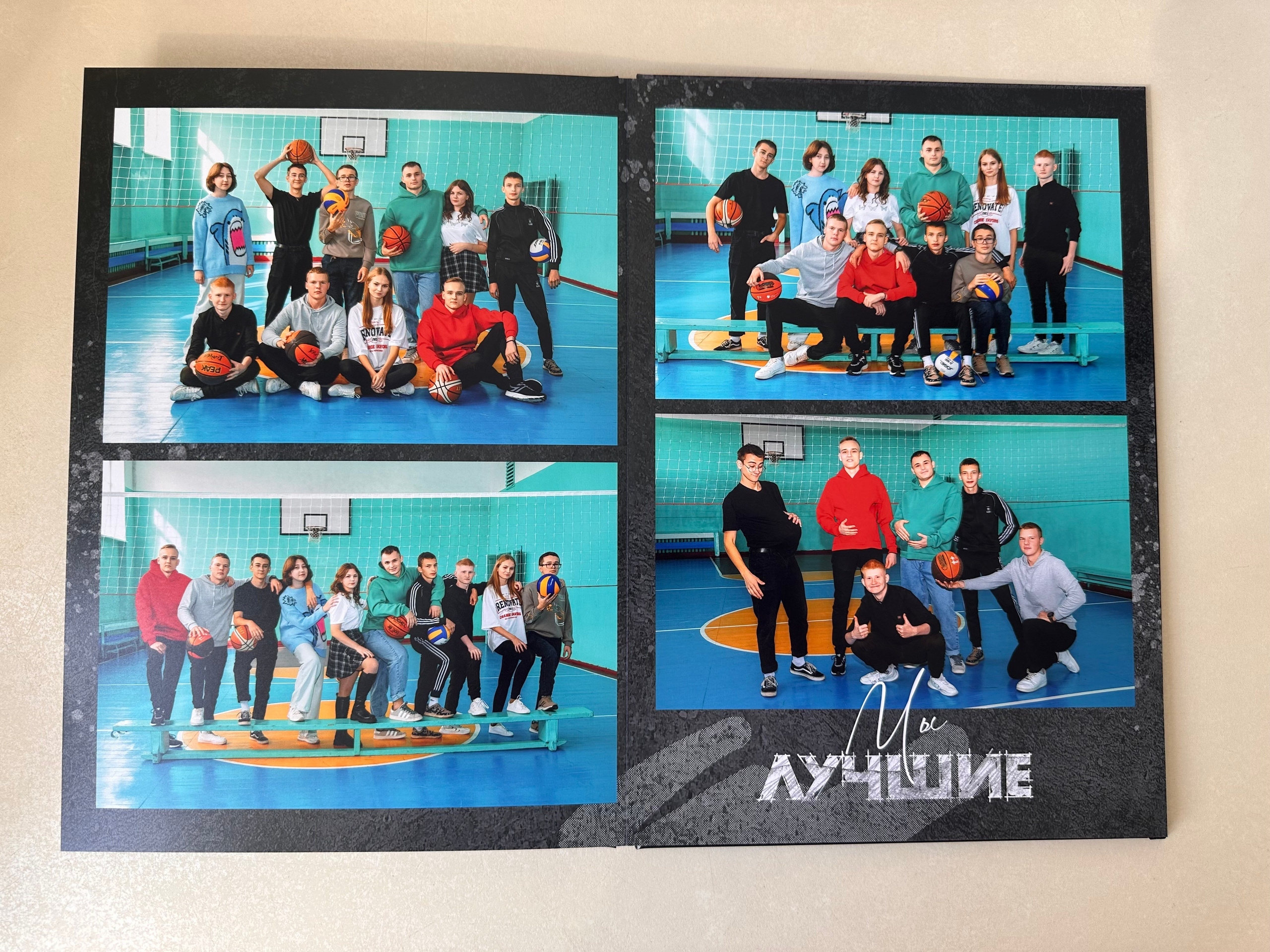 Выпускной альбом для 11 кл. Фотограф г. Пенза — Светлана Зойкина