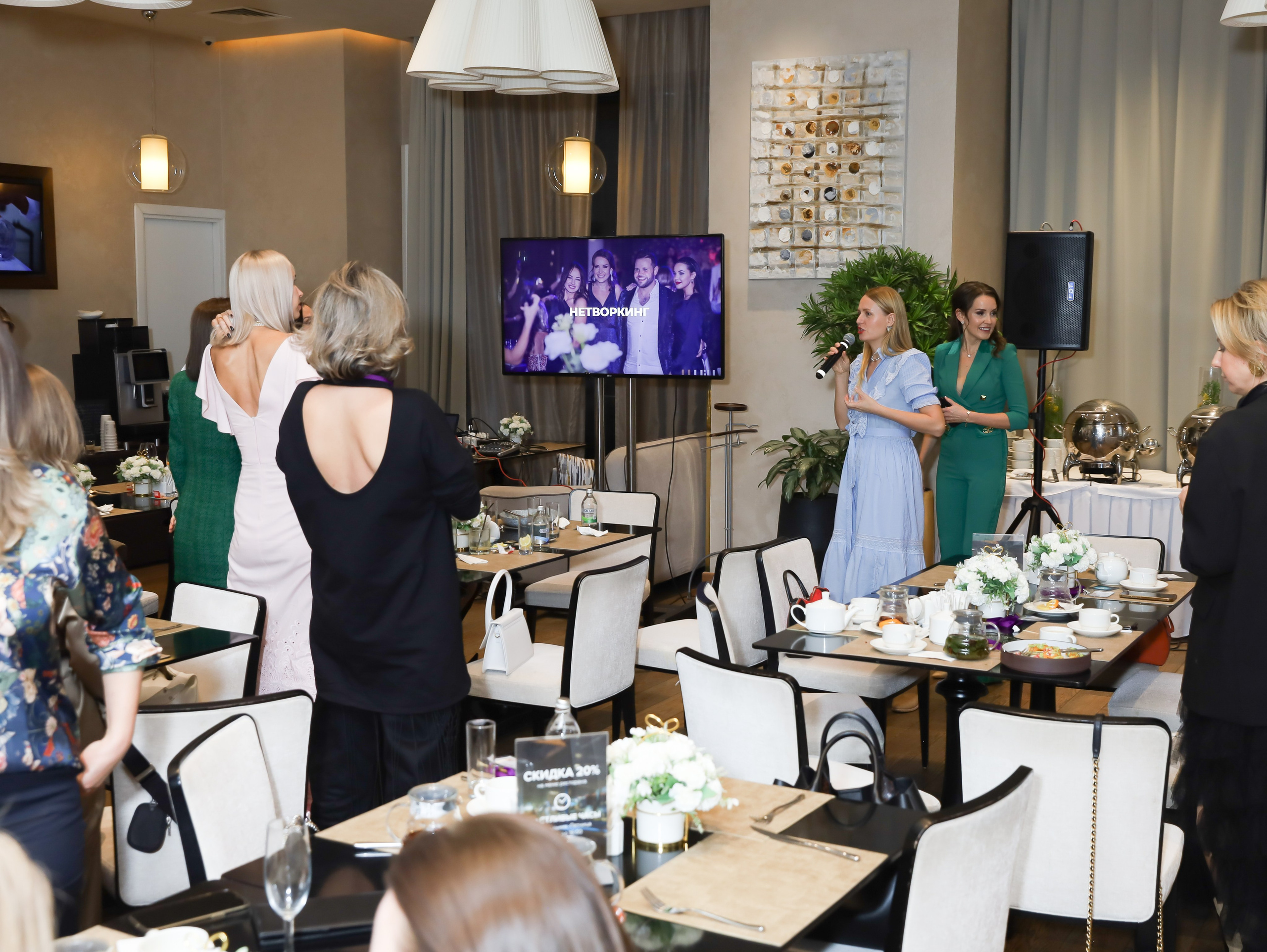 BIG NETWORKING СООБЩЕСТВА UWILL. Фотограф мероприятий Ирина Каширина