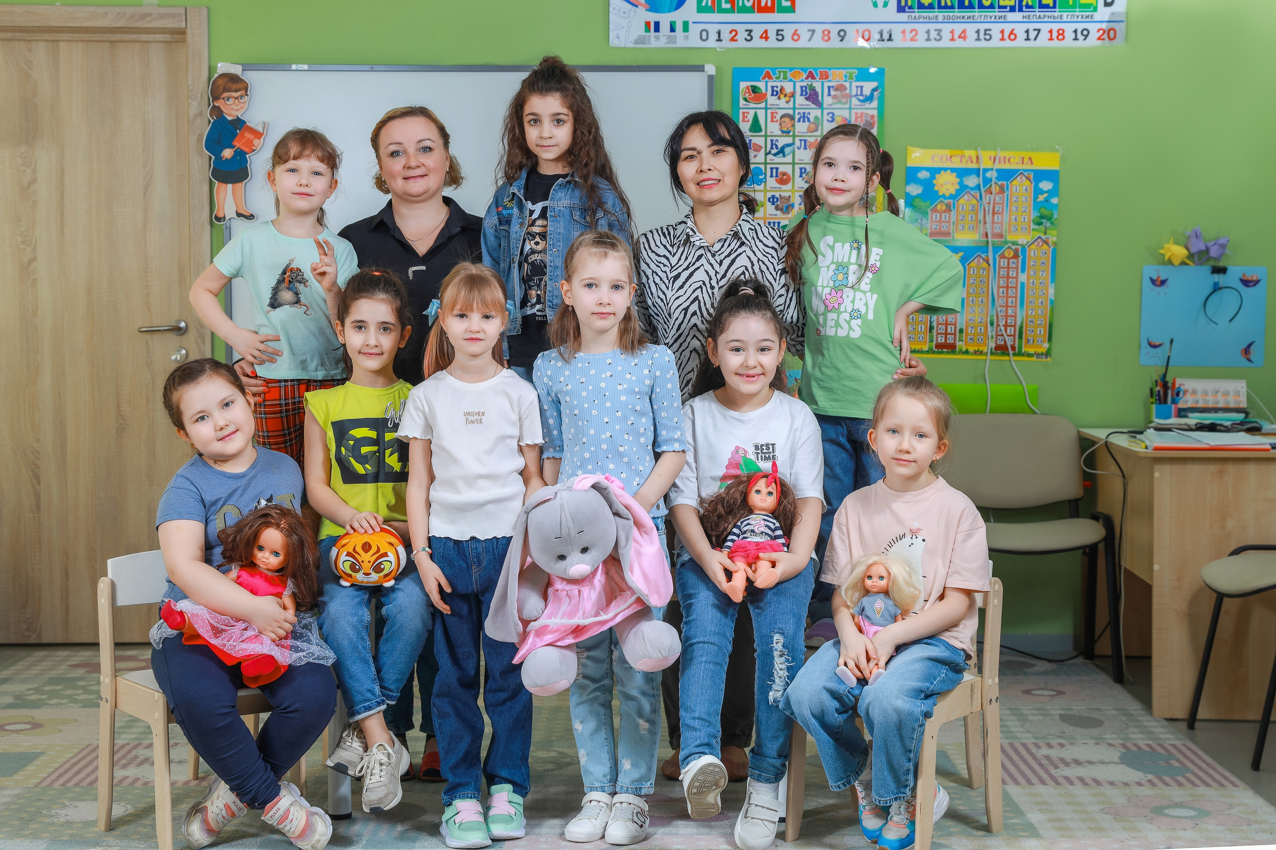 Детский Сад