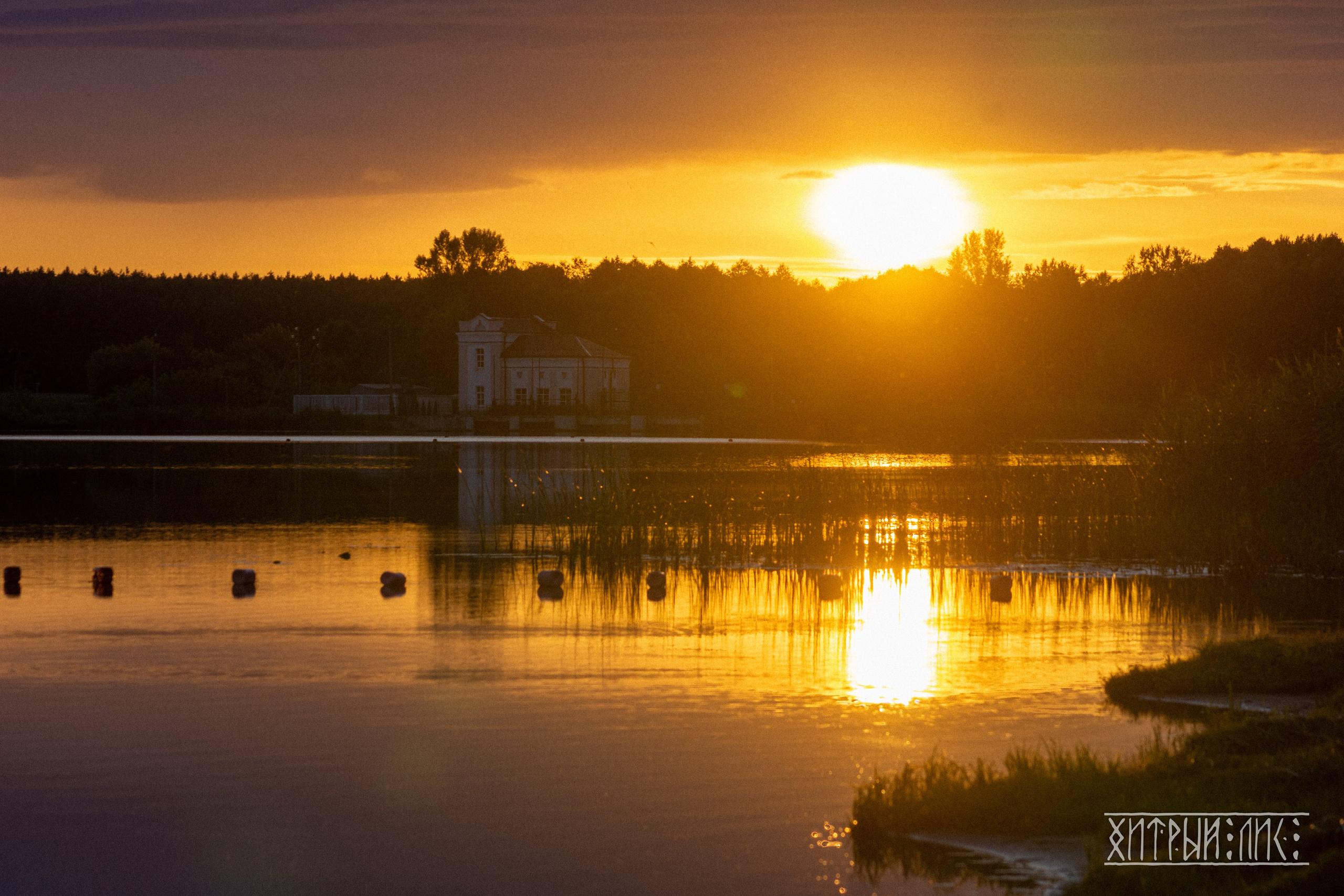 Беларусь. Фотограф-путешественник Самойлов Максим «Sly Fox»