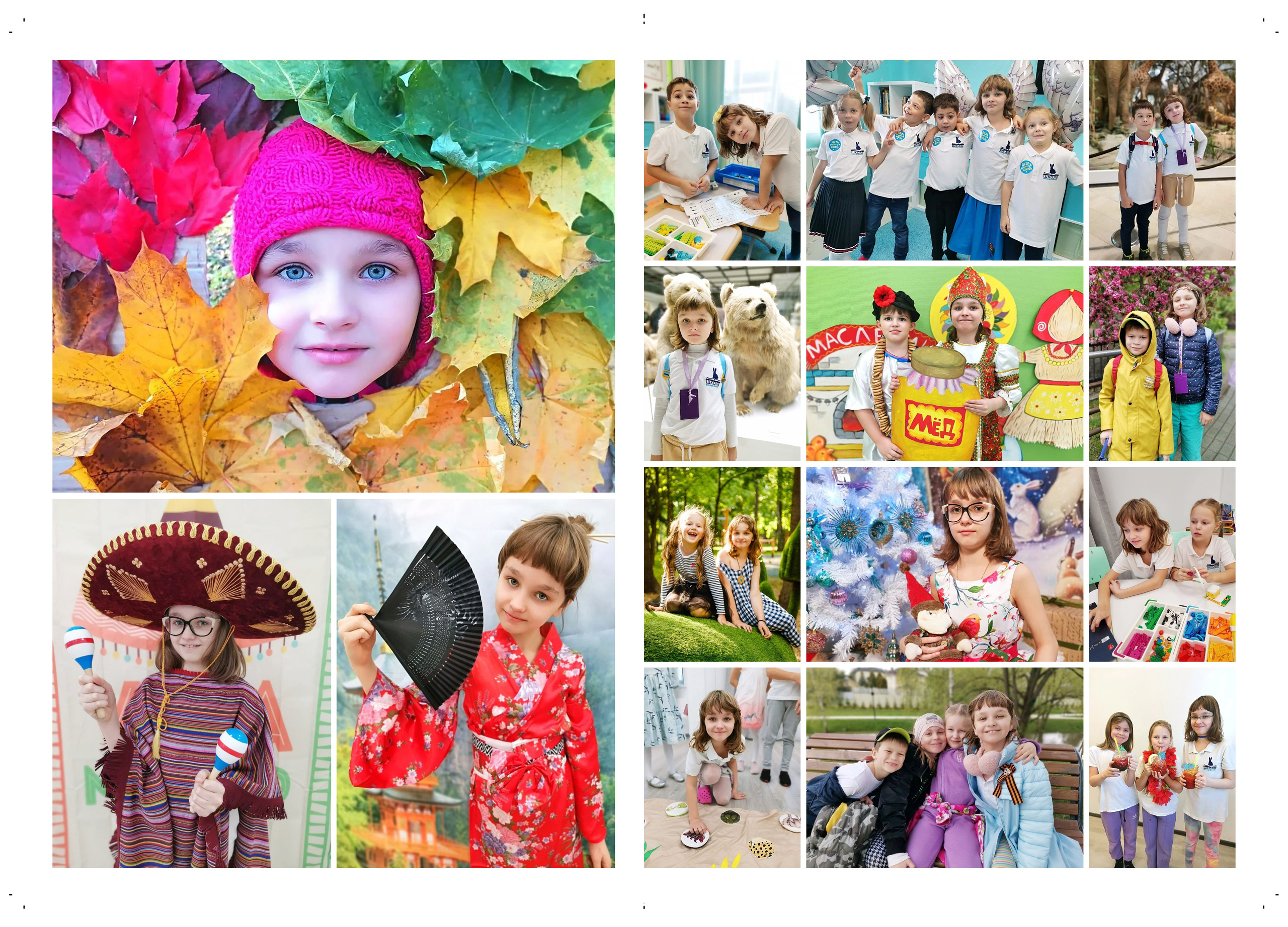 Индивидуальный выпускной альбом для частной школы Фанни-Банни. Семейный и школьный фотограф в Москве Анна Ткач