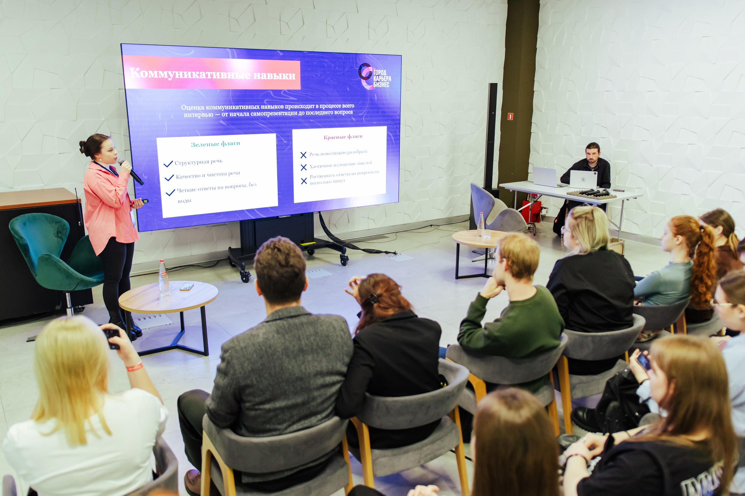 Форум «Город.Карьера.Бизнес». Шилов Арсений — репортажный фотограф в Москве