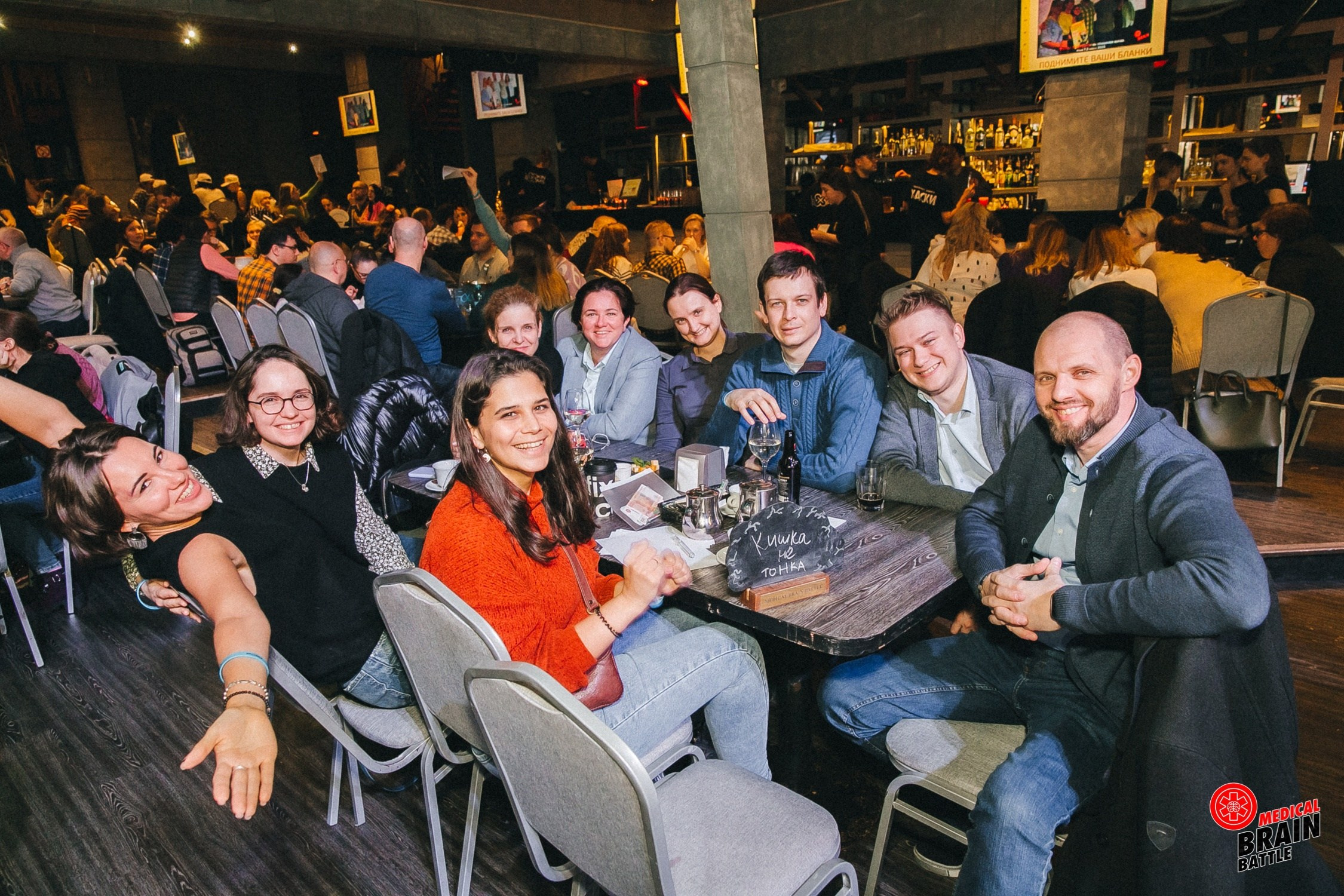 Первый медицинский квиз «Medical Brain Battle» сезон 2023. Ведущий на свадьбу, корпоратив и юбилей в Москве Сергей Рябинин