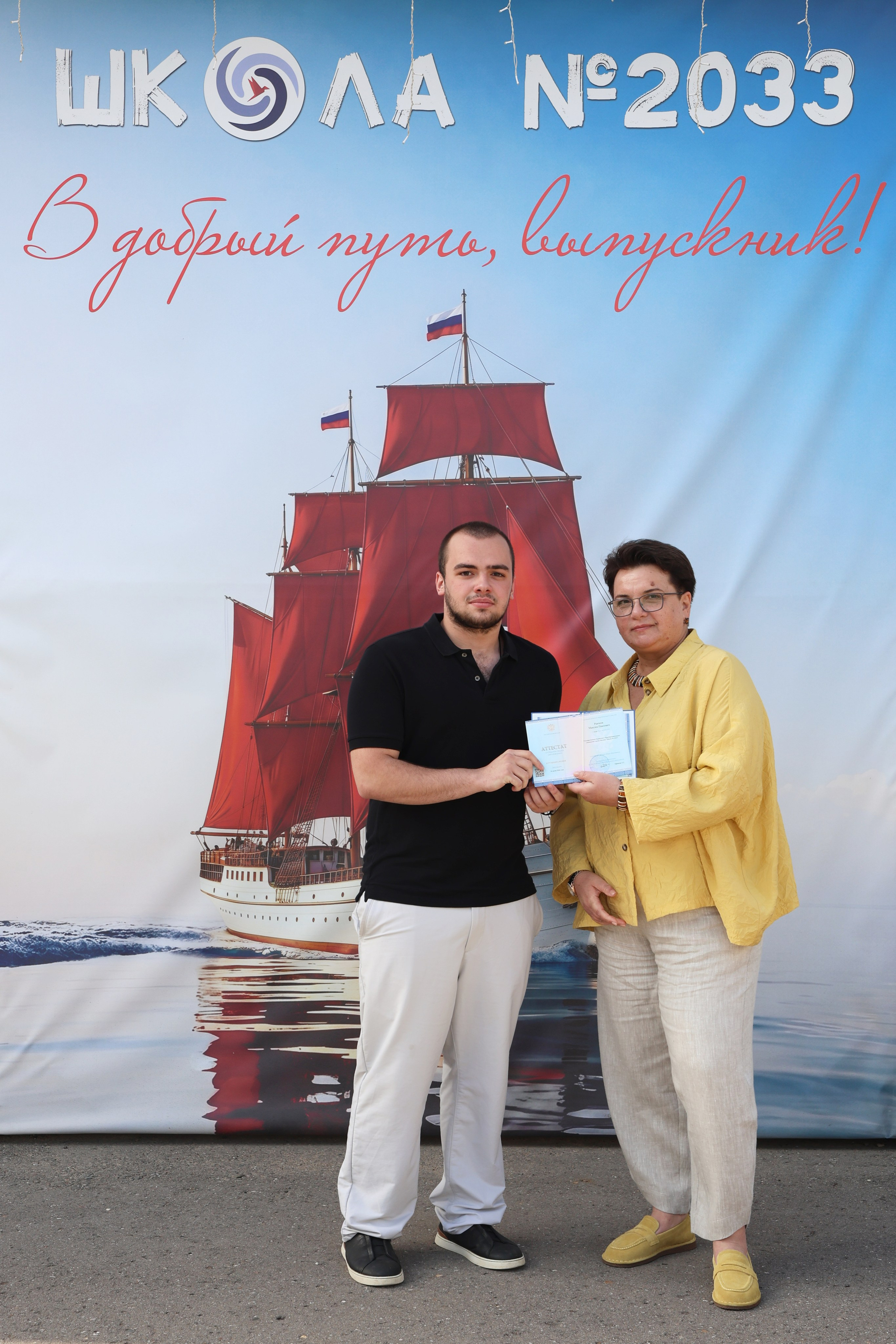 26/06/26. Школьные выпускные альбомы в Москве Марина Николаева