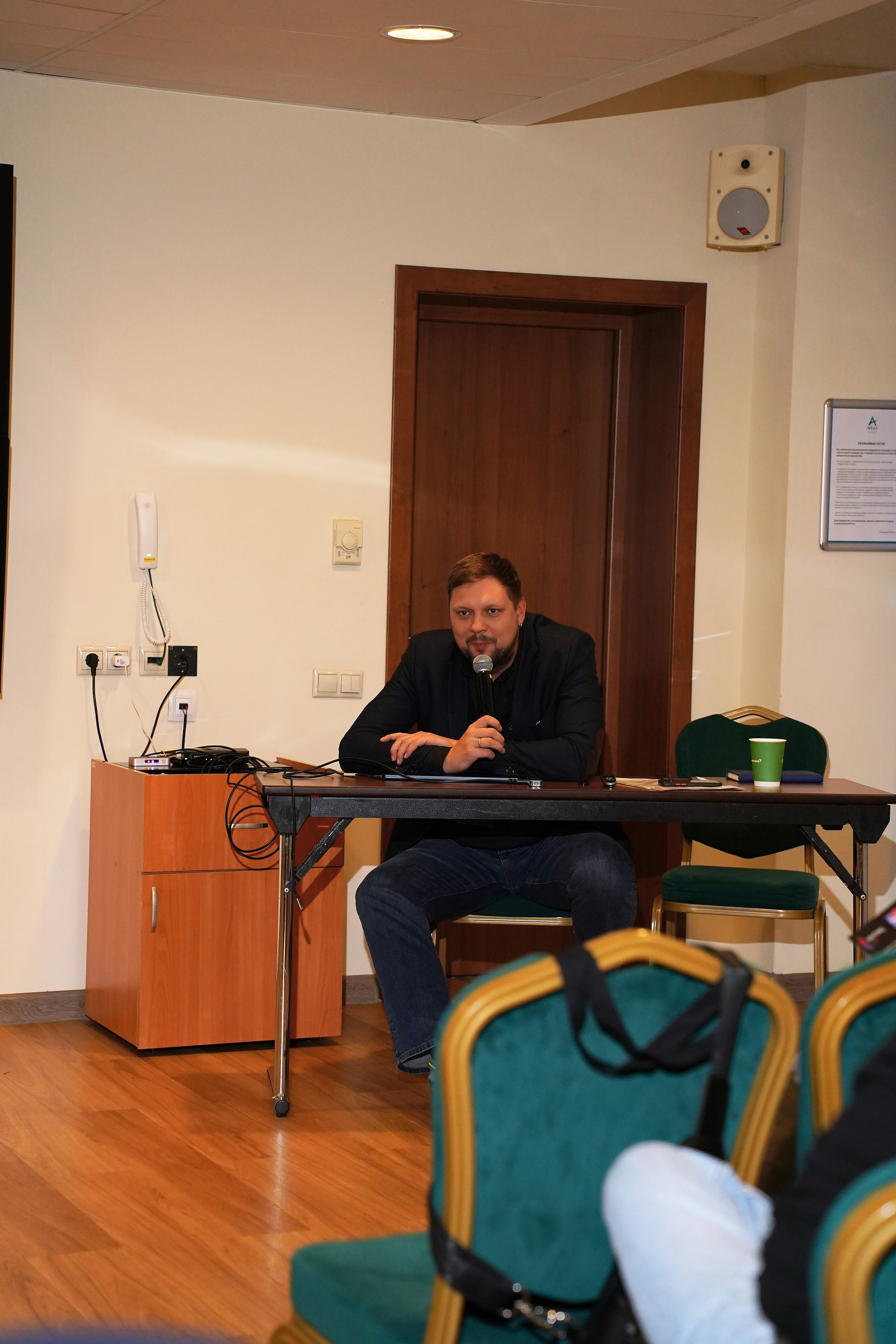 Конференция ГдеМои. Фотограф