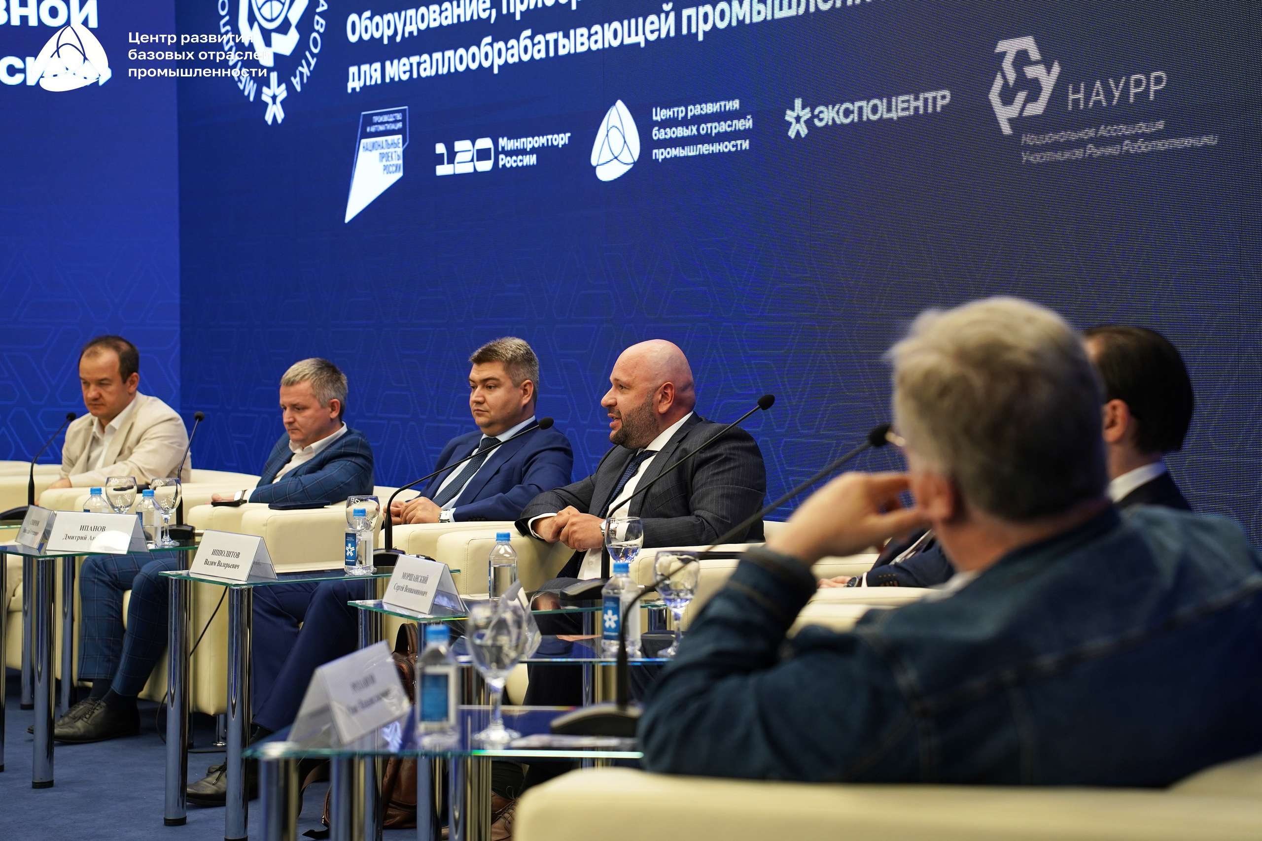 Металлообработка 2025. Фотограф