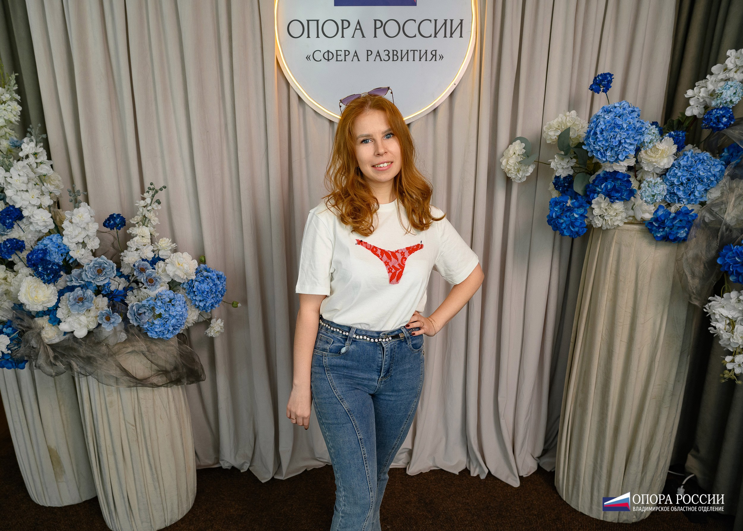 ОпораРоссии_Владимирское региональное отделение. Фотограф Александр Данилов