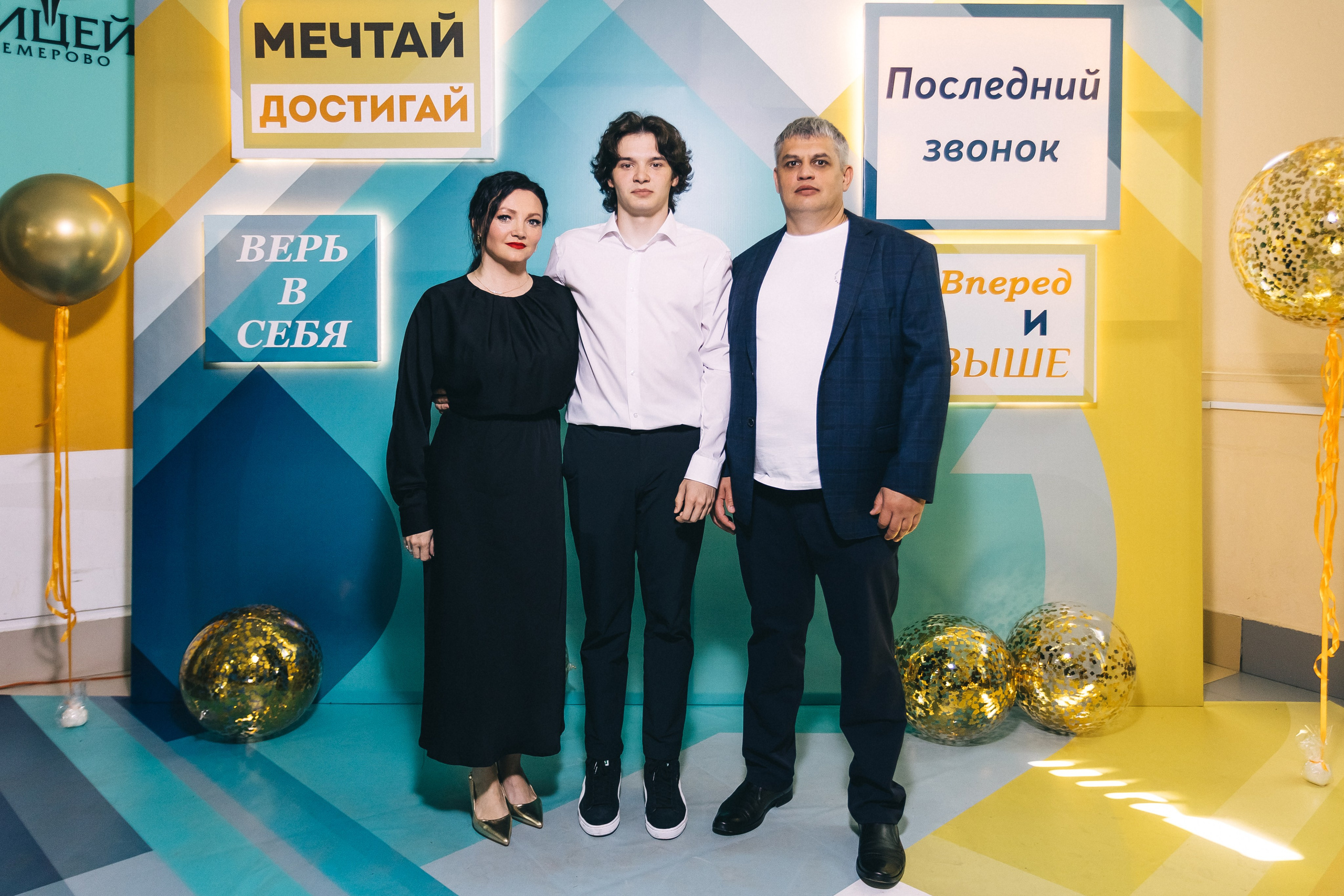 Последний звонок «Лицей 62». Фотограф Кемерово | Сергей